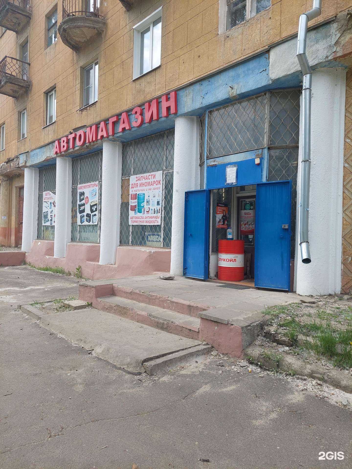 Отзывы на компанию Мир авто в г. Воронеж c фото