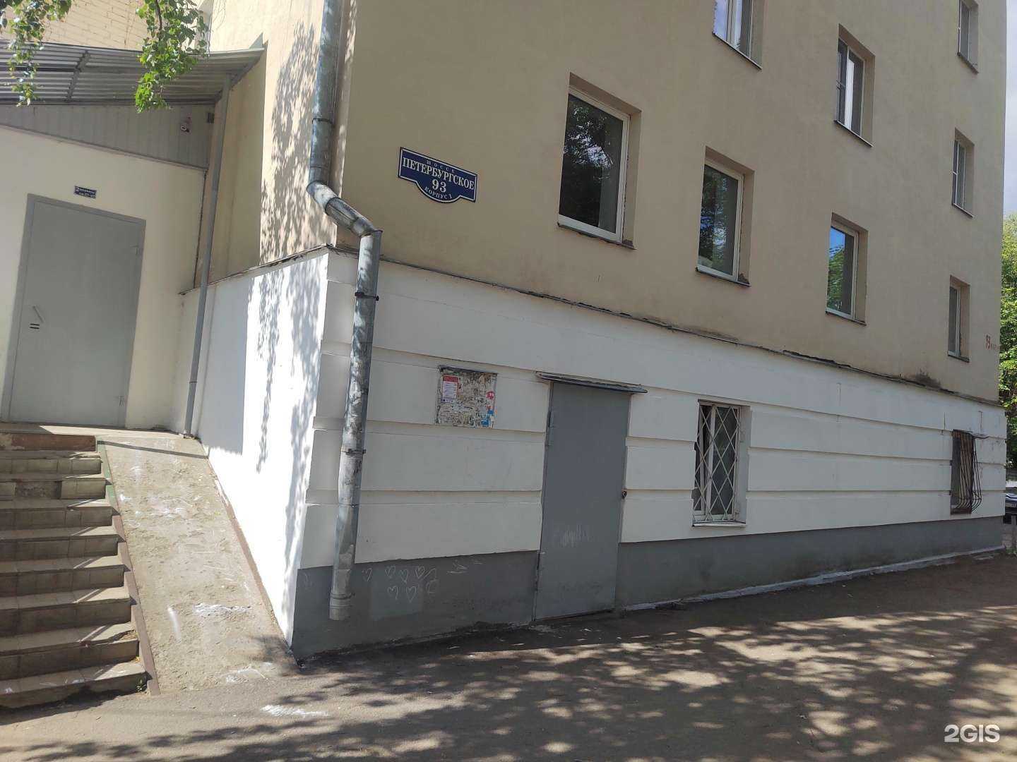 Отзывы на компанию Академик в Твери c фото - фотография 2 из 2