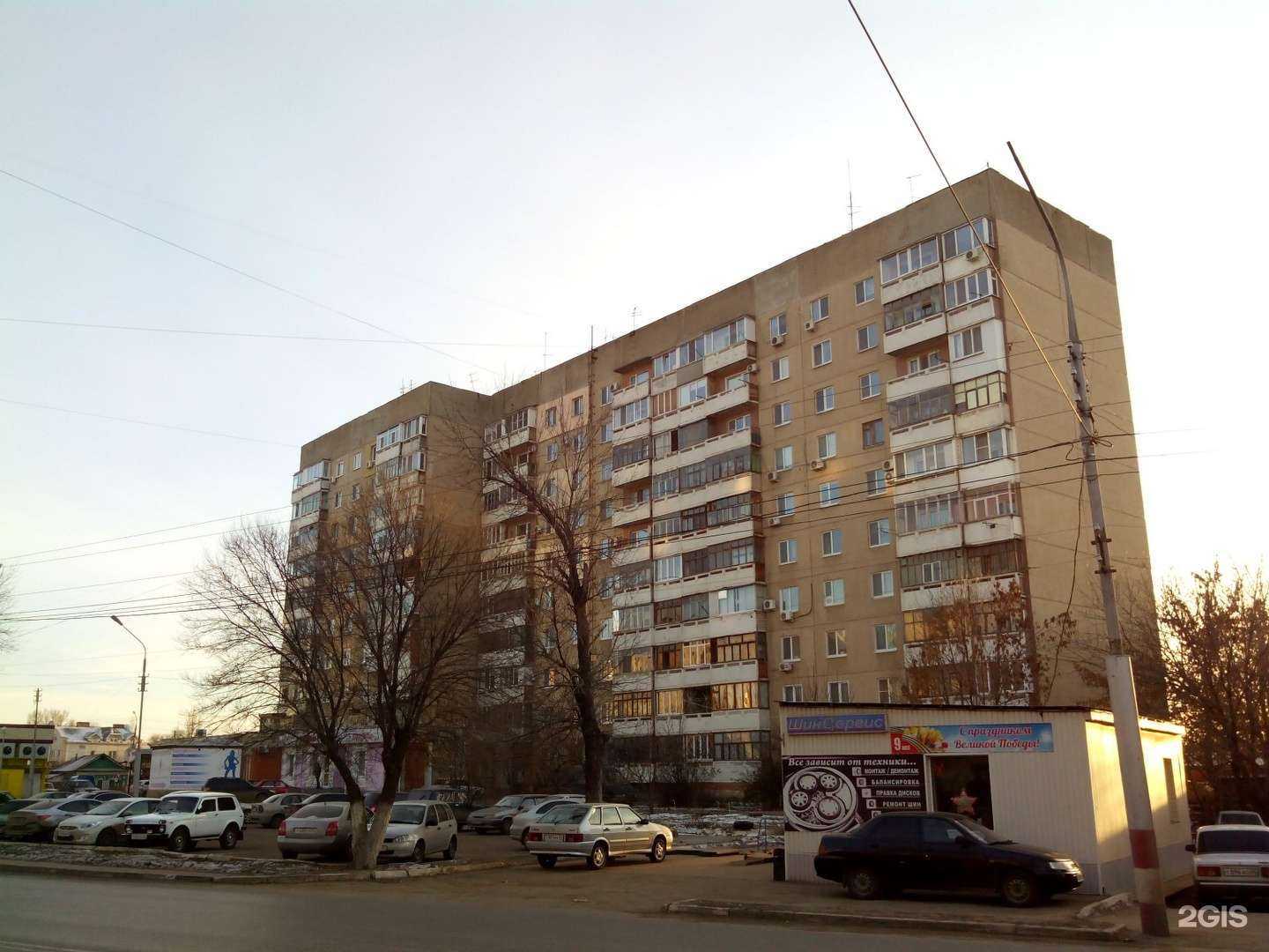 Отзывы на компанию Lady boss в Энгельсе c фото - фотография 2 из 2