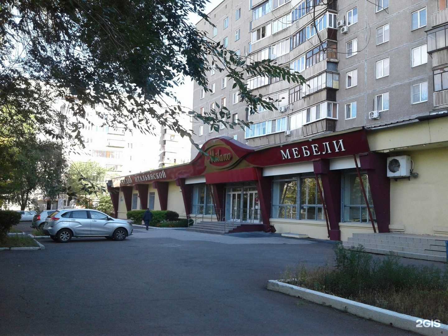 Отзывы на компанию Эсма в Магнитогорске c фото - фотография 2 из 2