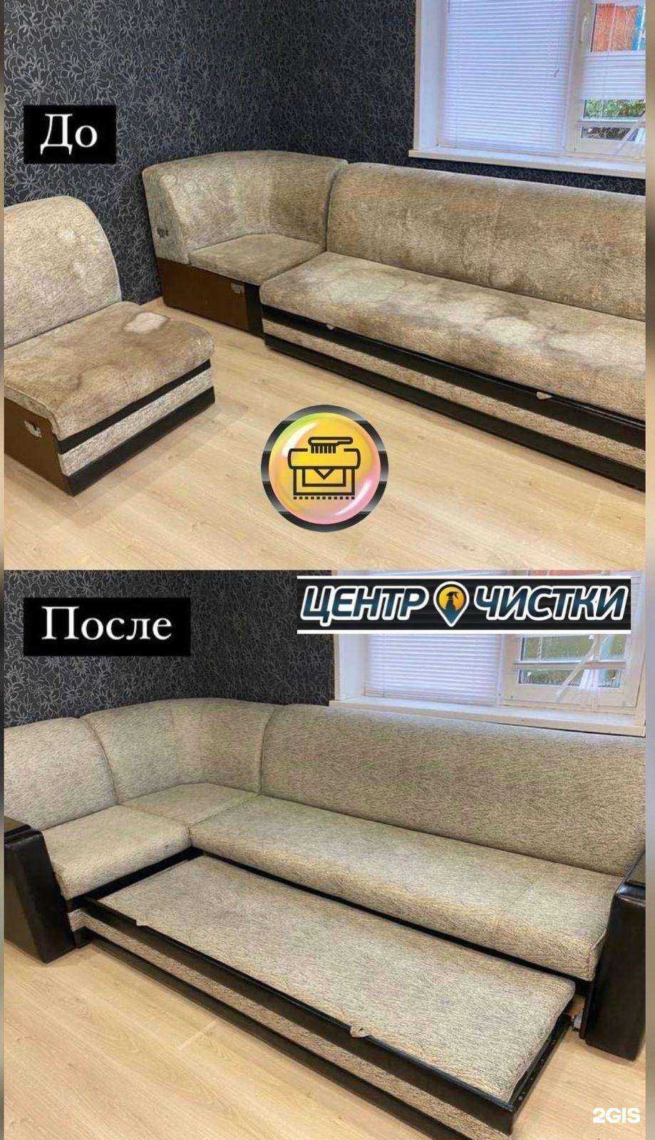 Отзывы на компанию Центр чистки в г. Ульяновск c фото