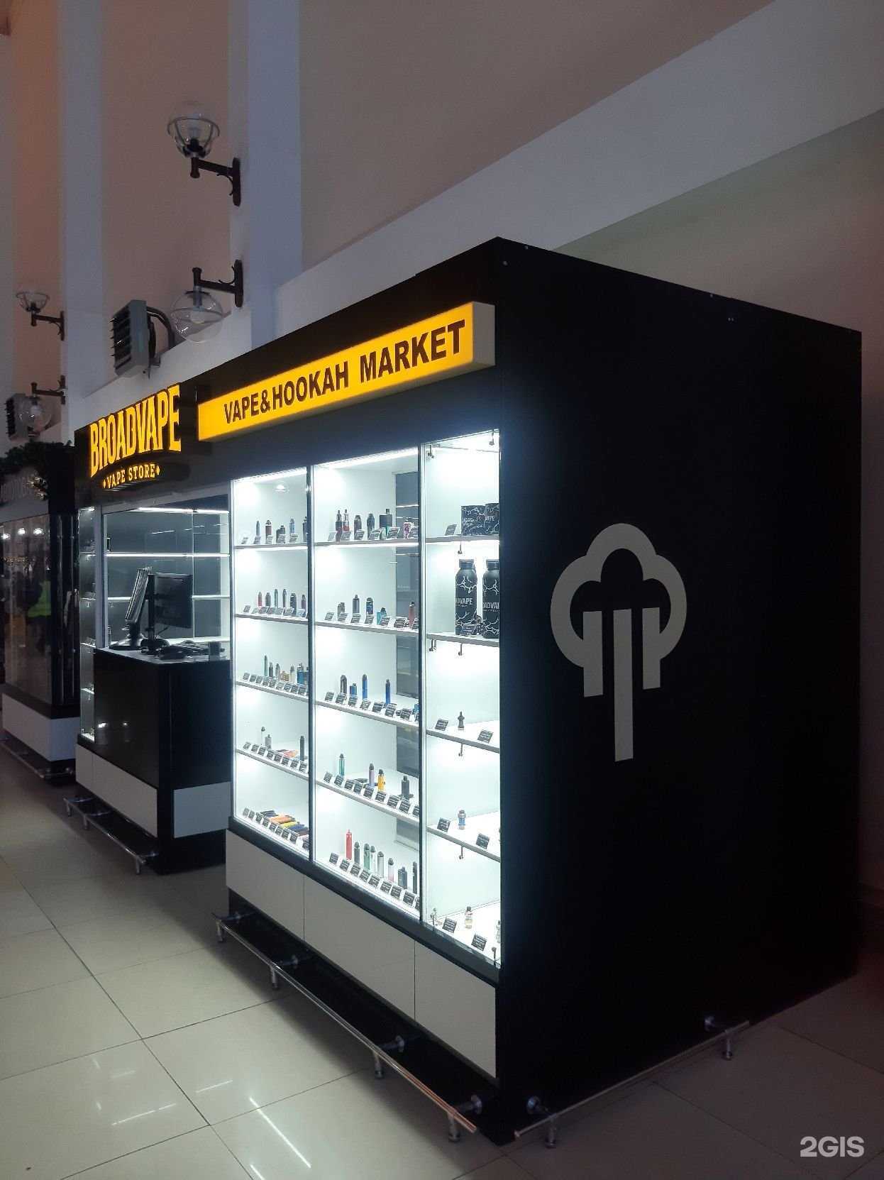 Отзывы на компанию Broad Vape в Омске c фото