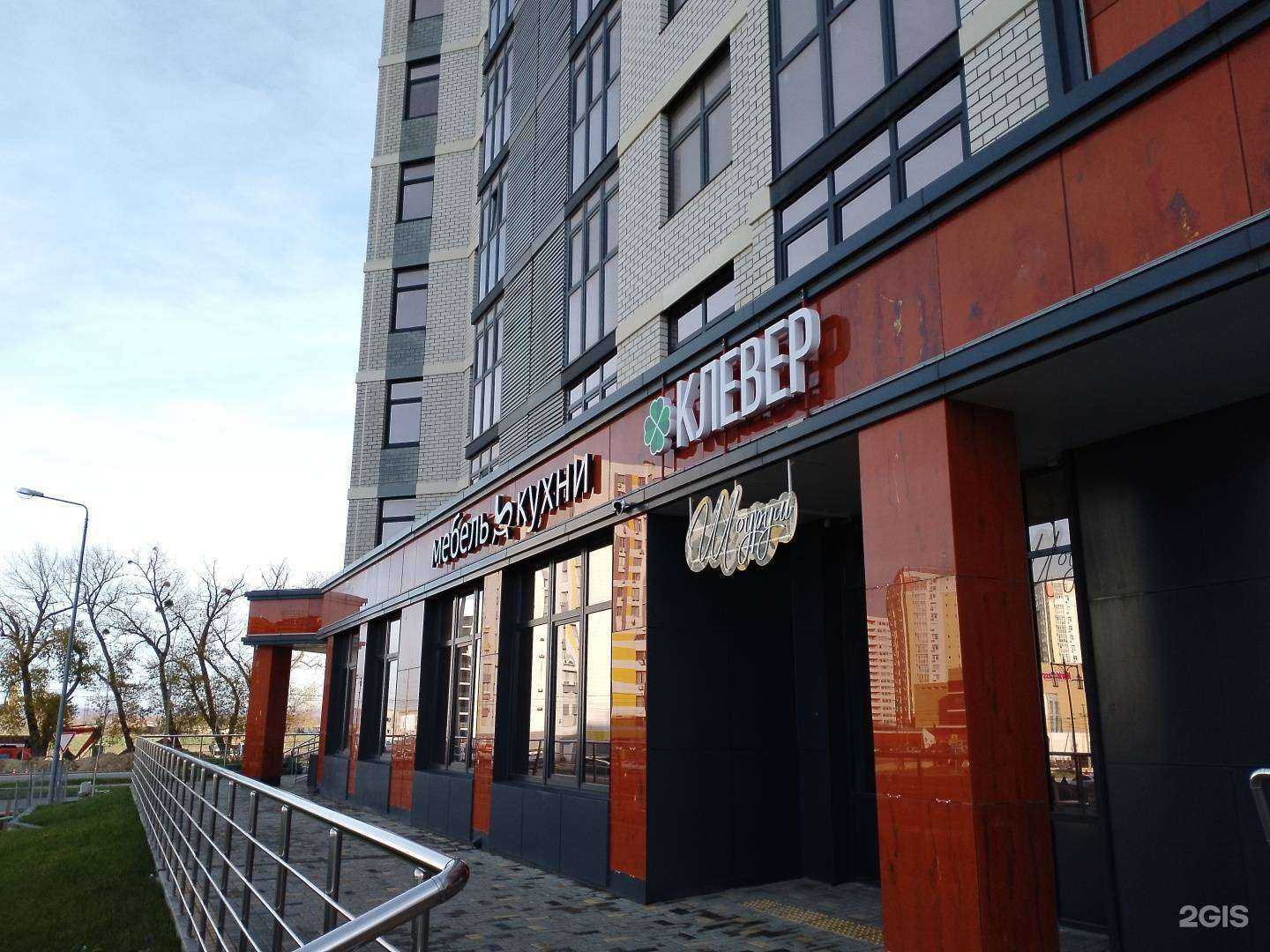 Отзывы на компанию Экспо в г. Анапа c фото