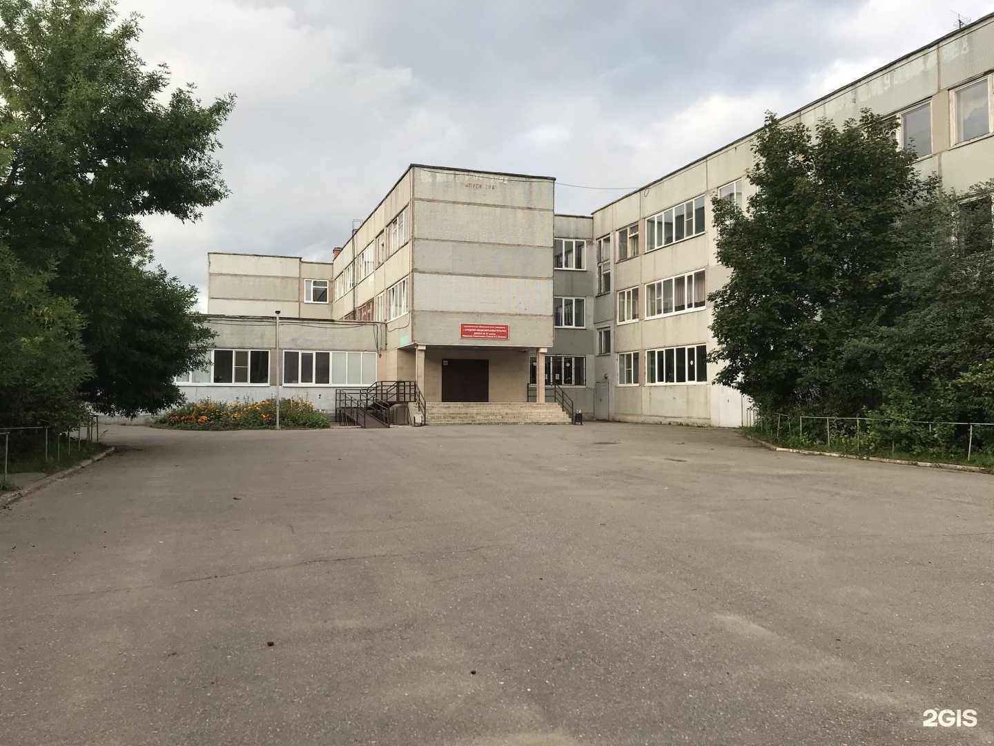 Отзывы на компанию Средняя общеобразовательная школа №37 им. Маршала И.С. Конева в Вологде c фото