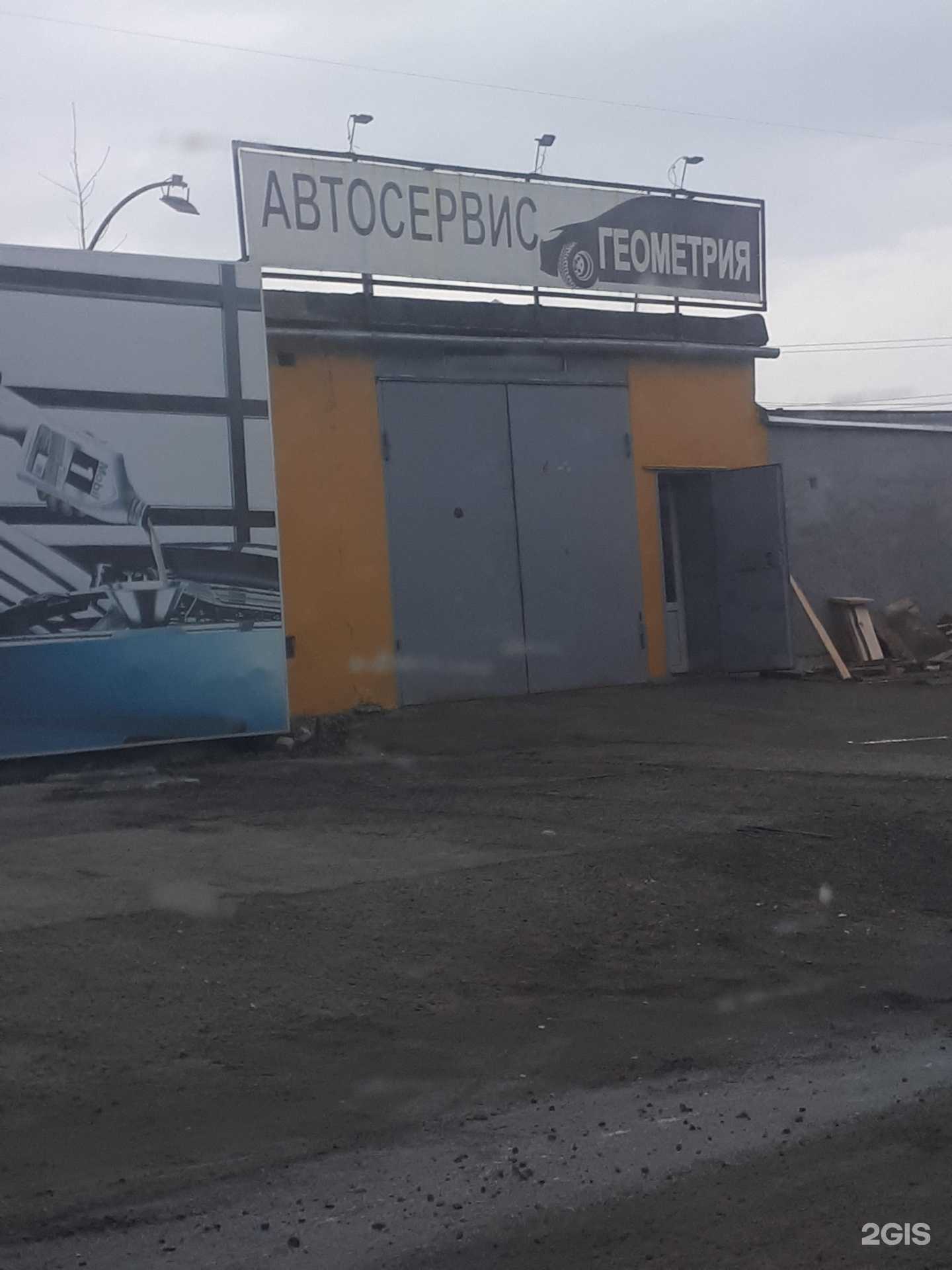 Отзывы на компанию Автосервис в г. Курган c фото