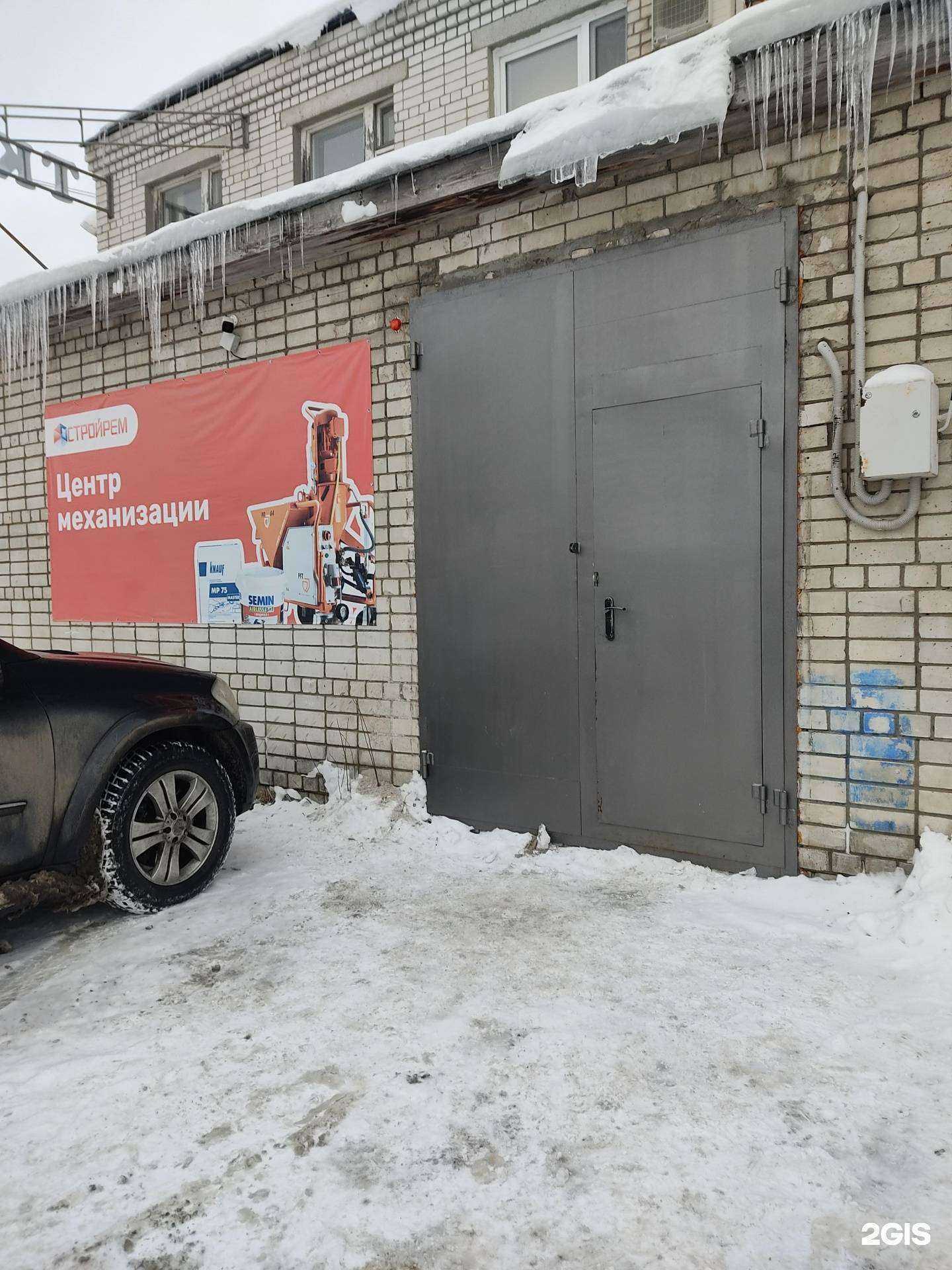 Отзывы на компанию Стройрем в г. Нижний Новгород c фото