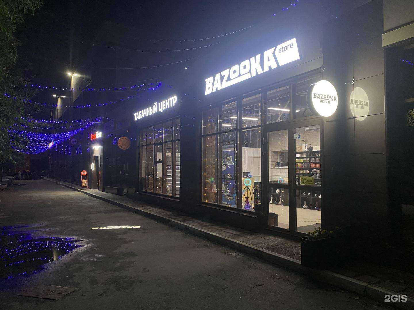 Отзывы на компанию Bazooka Store в г. Чита c фото