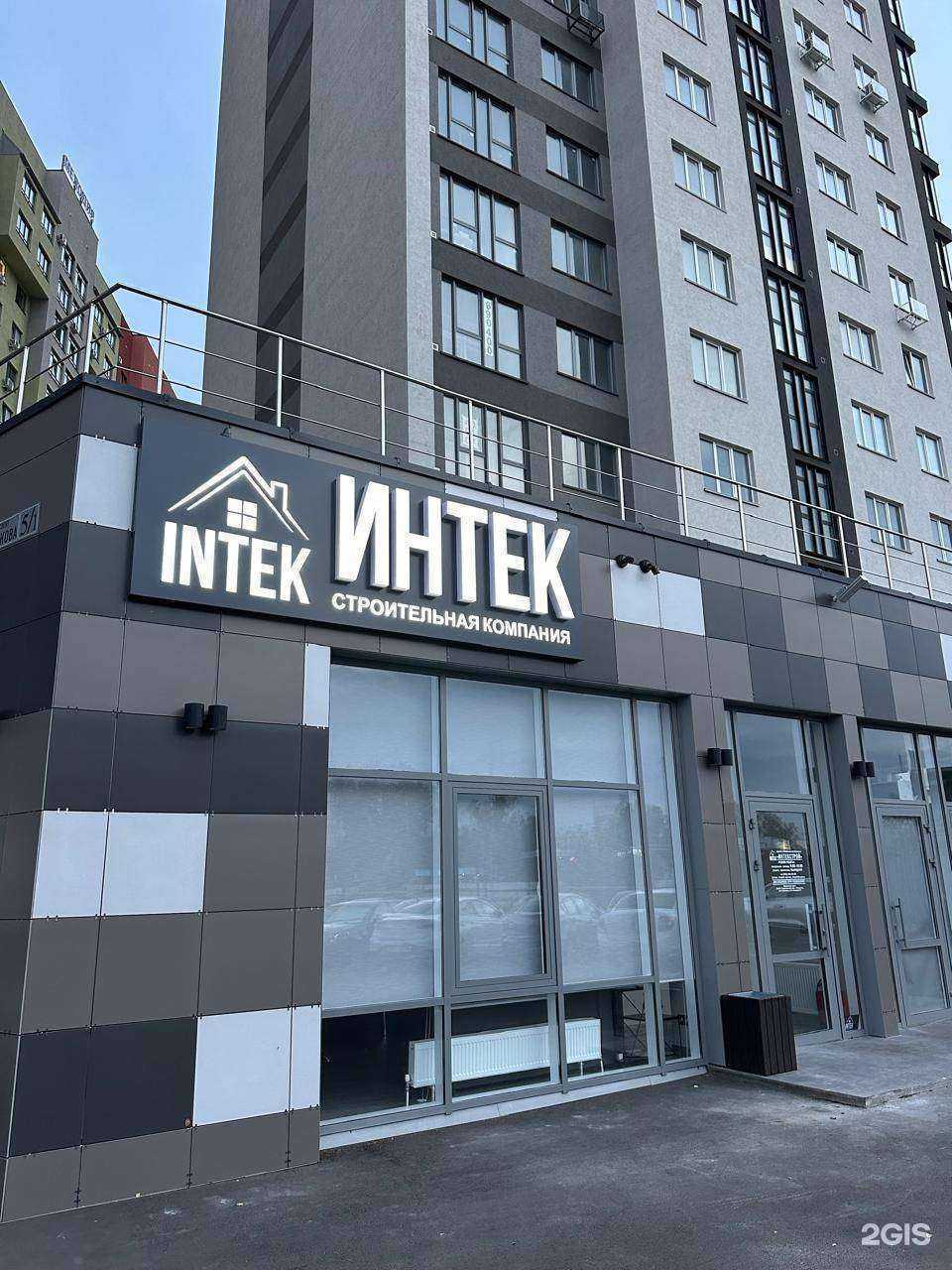 Отзывы на компанию ИнтекСтрой в г. Ставрополь c фото