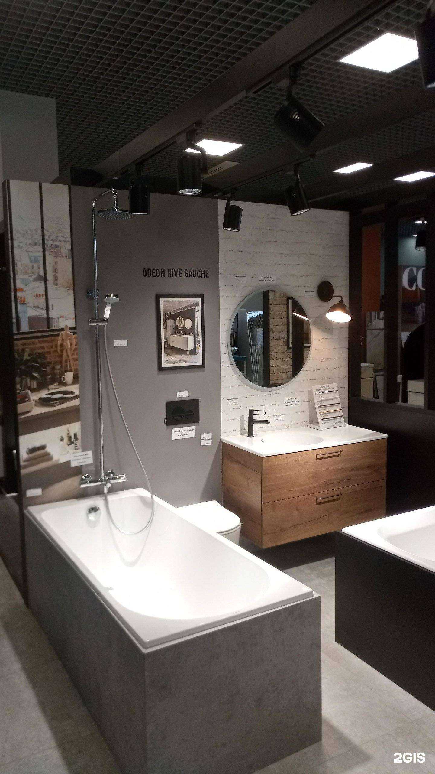 Отзывы на компанию Аква-комфорт в Рязани c фото