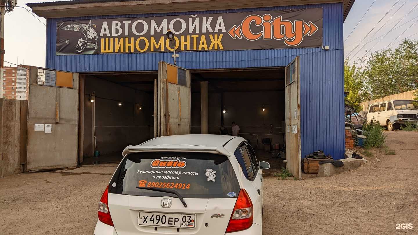 Отзывы на компанию Сити в г. Улан-Удэ c фото