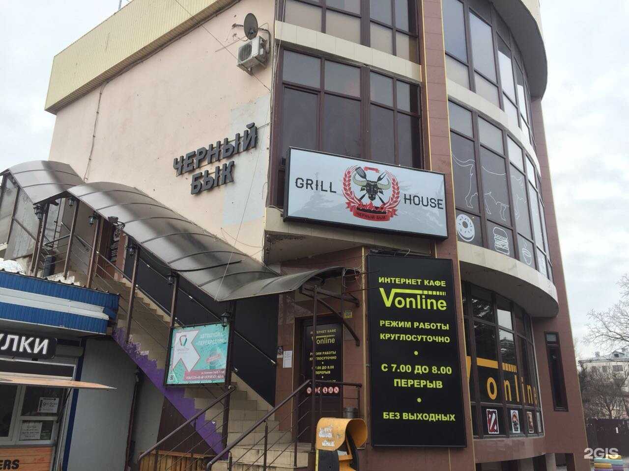 Отзывы на компанию Жарево24 в Краснодаре c фото - фотография 2 из 2