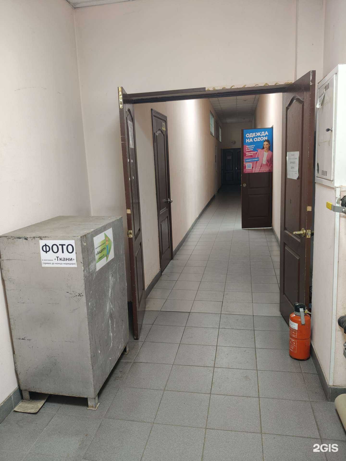 Отзывы на компанию Центр правовой защиты АКЦЕПТ в Красноярске c фото