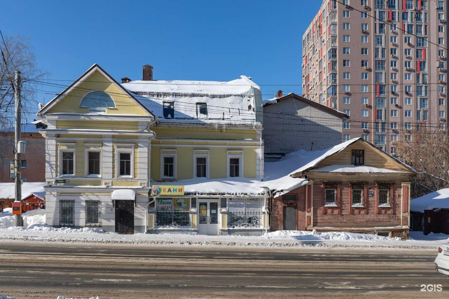 Отзывы на компанию Cosmo&Estetic в Нижнем Новгороде c фото - фотография 2 из 2