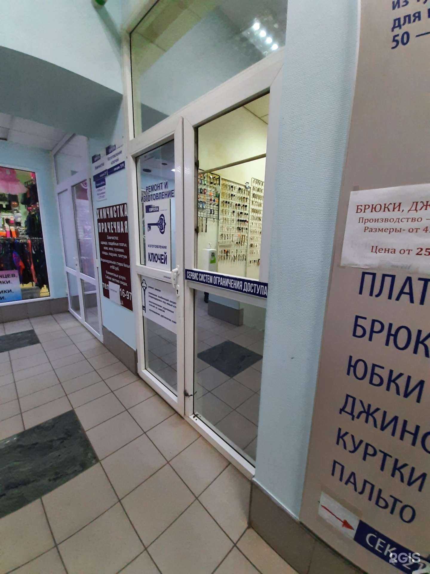 Отзывы на компанию Замочно-ключевой сервис в Самаре c фото