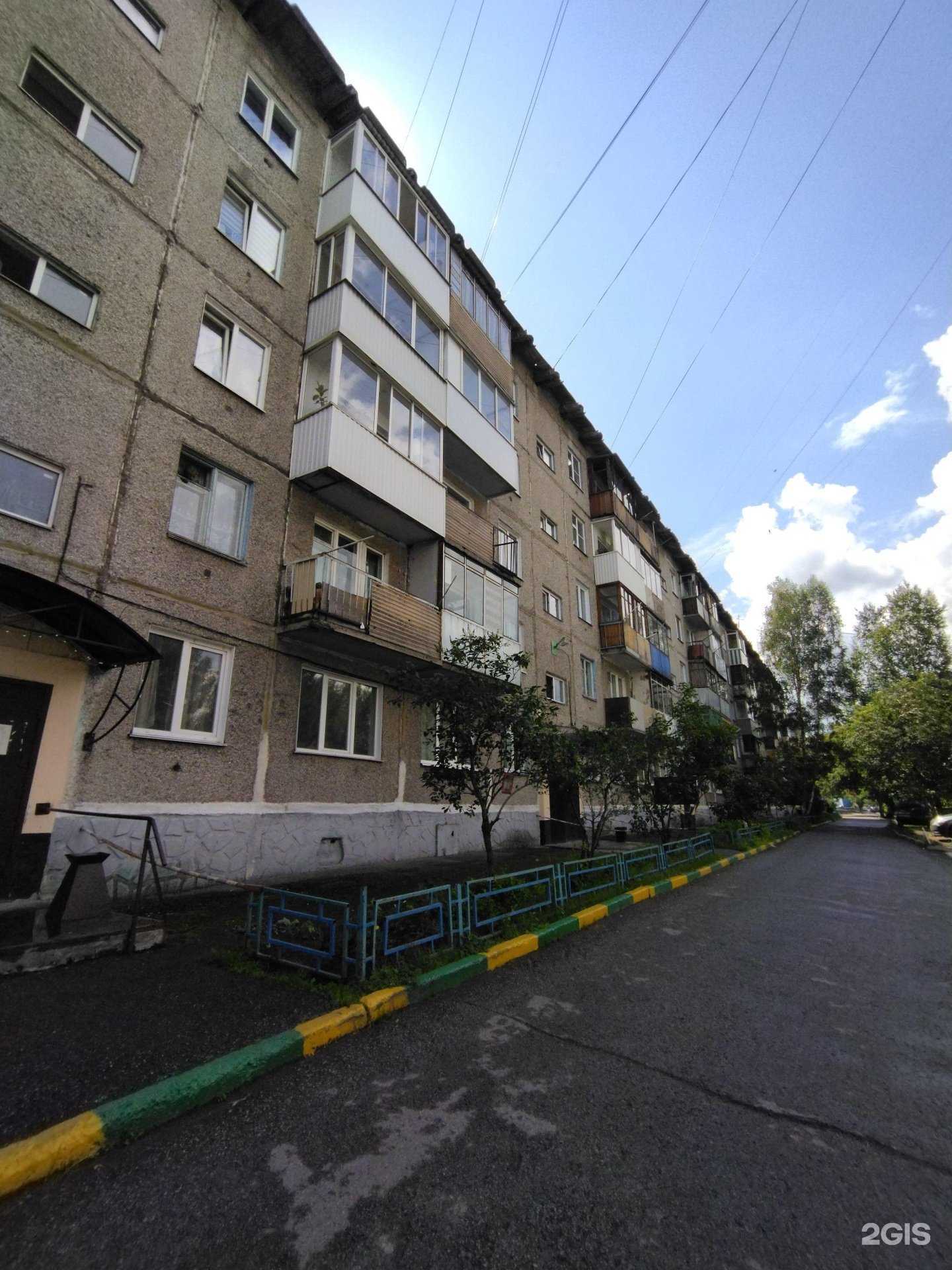 Отзывы на компанию Замкофф нк в Новокузнецке c фото - фотография 2 из 2