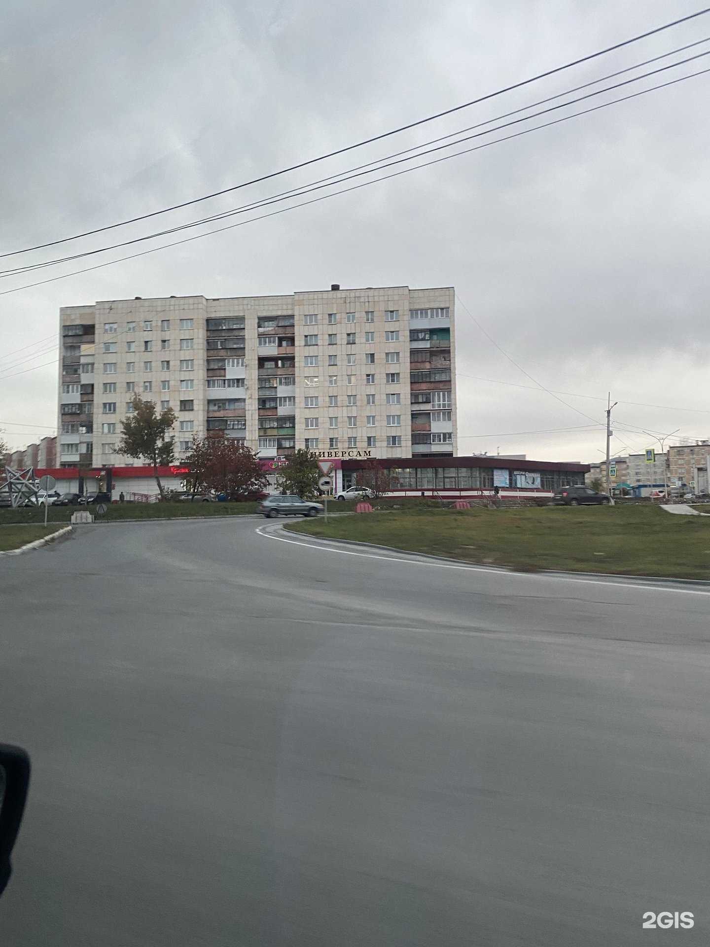 Отзывы на компанию Мяснофф в Сатке c фото - фотография 2 из 2