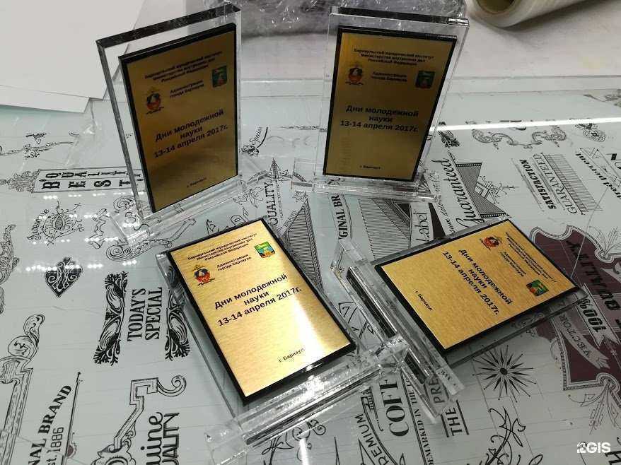 Отзывы на компанию Кубок22 в Барнауле c фото