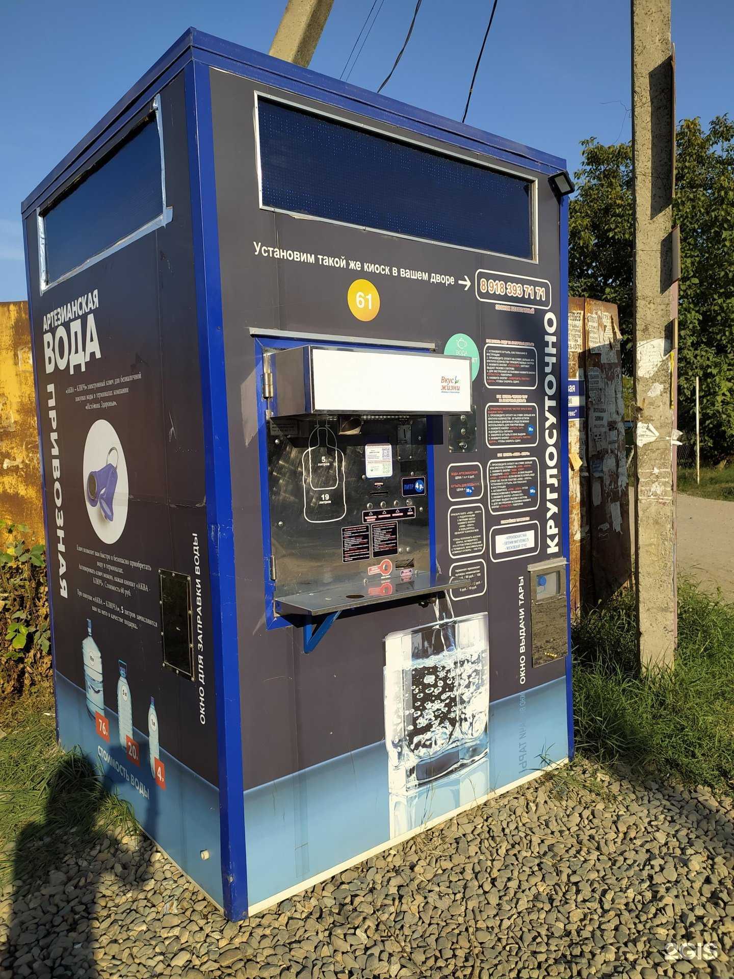 Отзывы на компанию Вкус жизни в г. Краснодар c фото