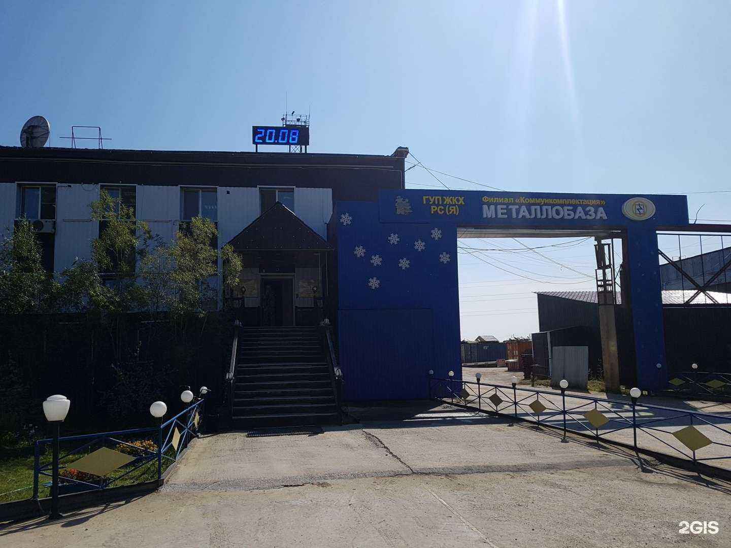 Отзывы на компанию СибНорд в г. Якутск c фото