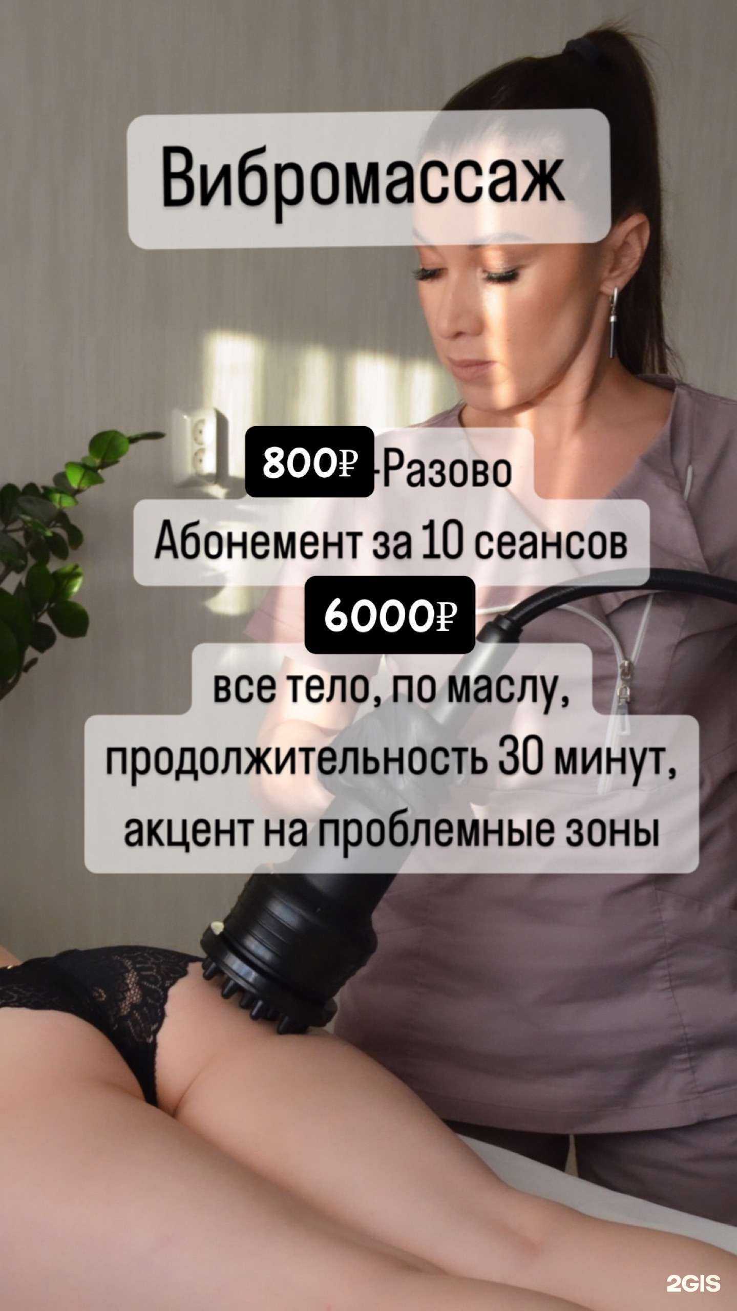 Отзывы на компанию Magic_wave_studio в г. Челябинск c фото