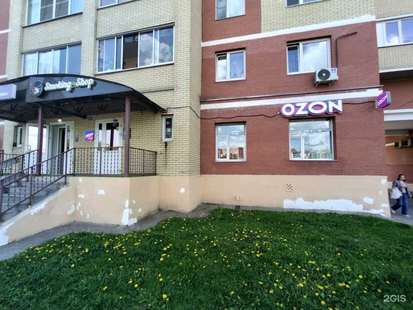 Отзывы на компанию Лотос в г. Раменское c фото