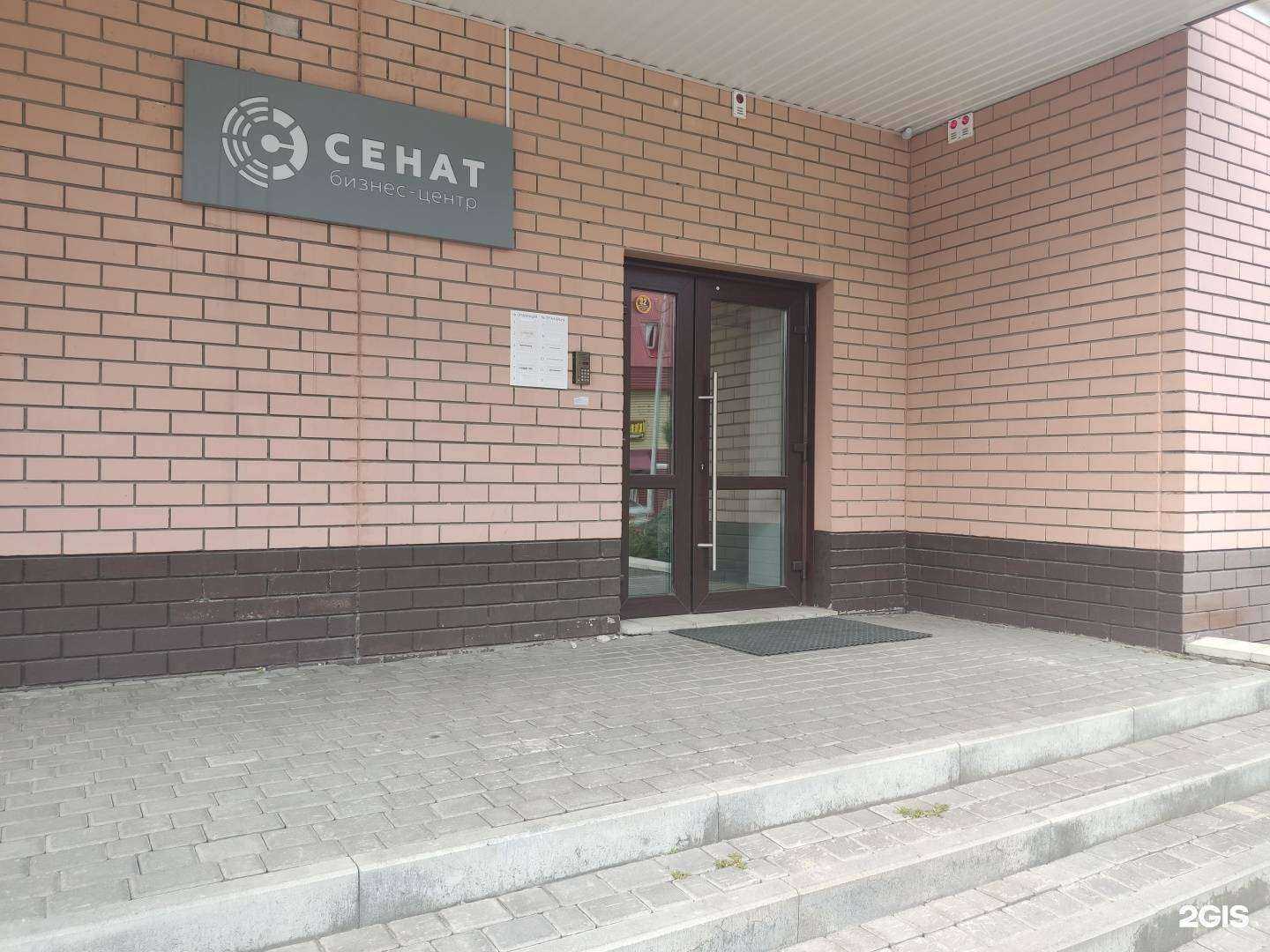 Отзывы на компанию Level в г. Барнаул c фото