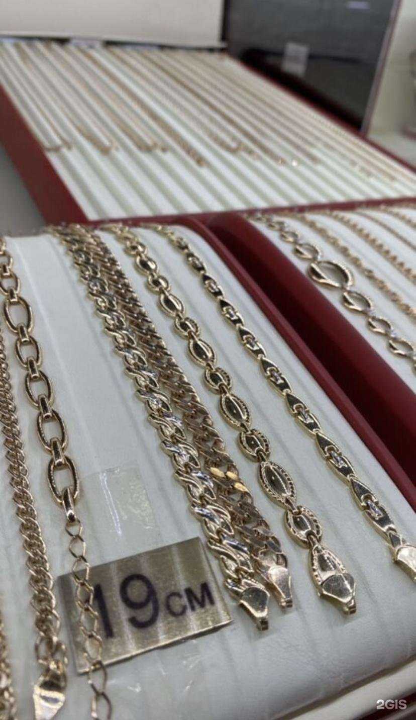 Отзывы на компанию Золото Люкс в г. Бузулук c фото