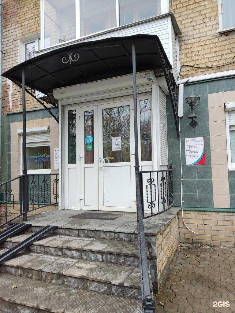 Отзывы на компанию Центр молекулярно-генетических экспертиз в Перми c фото