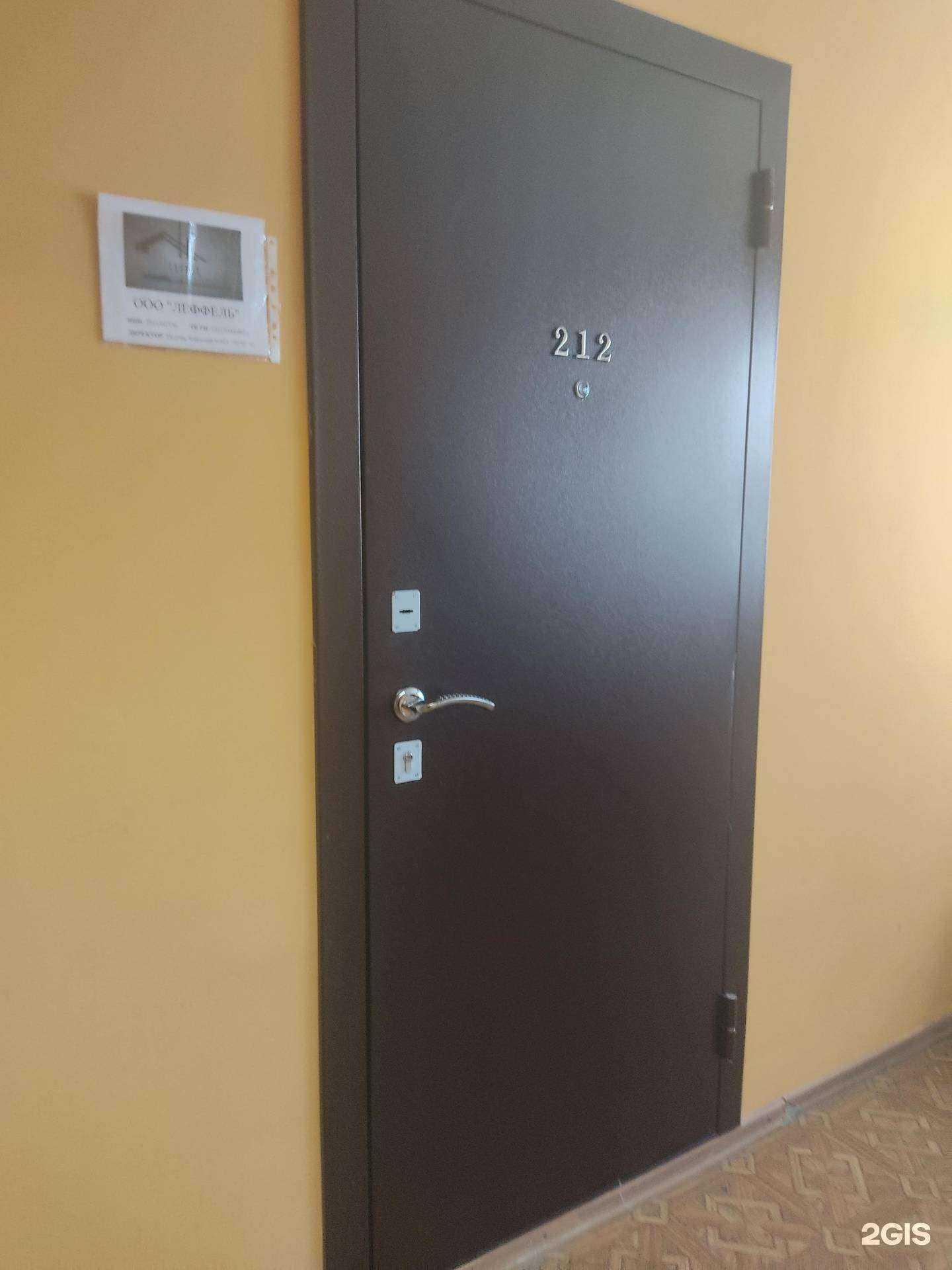 Отзывы на компанию Leffel в г. Новосибирск c фото