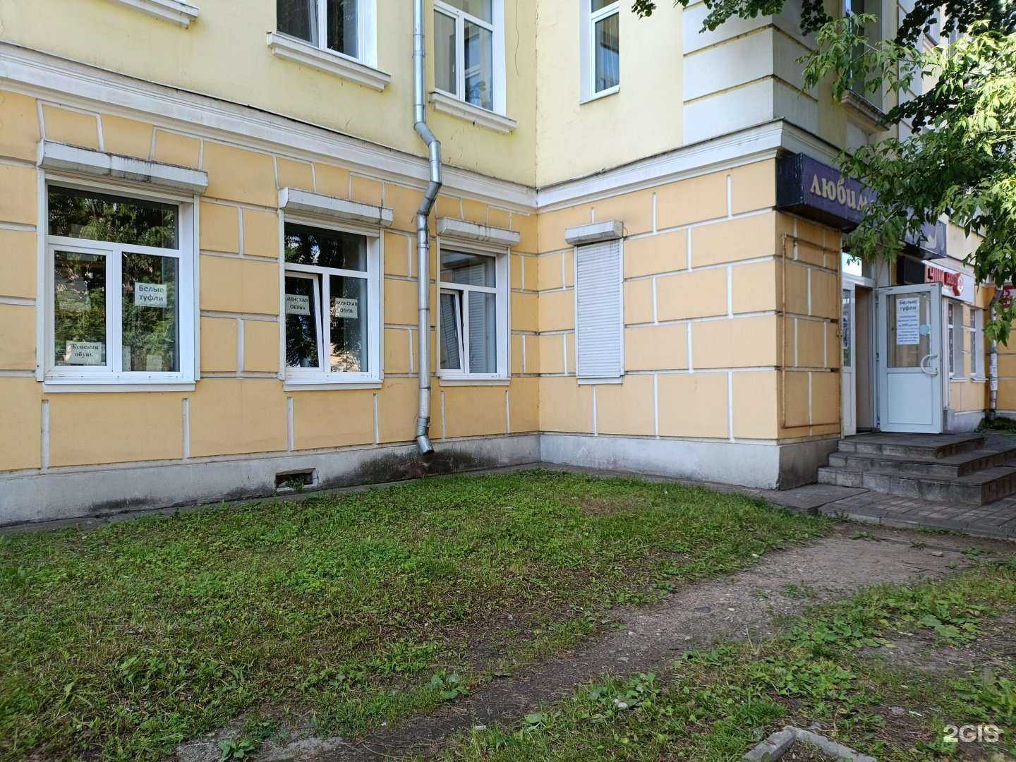 Отзывы на компанию Любимая пара в Рыбинске c фото