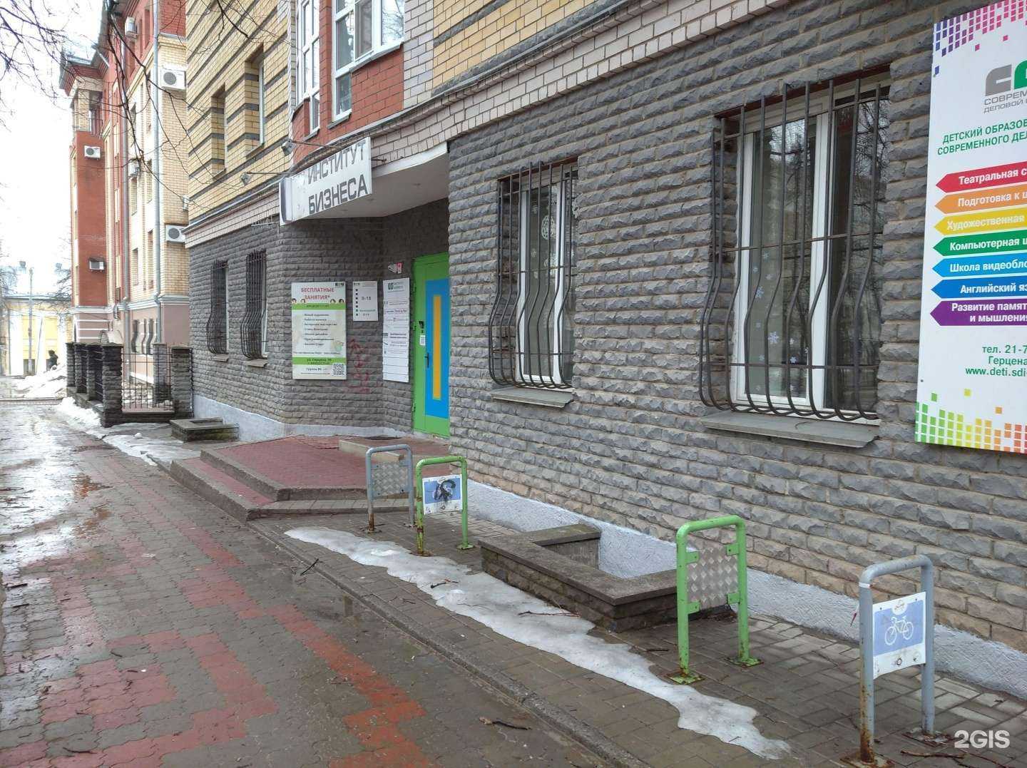 Отзывы на компанию Современный деловой институт в г. Киров c фото