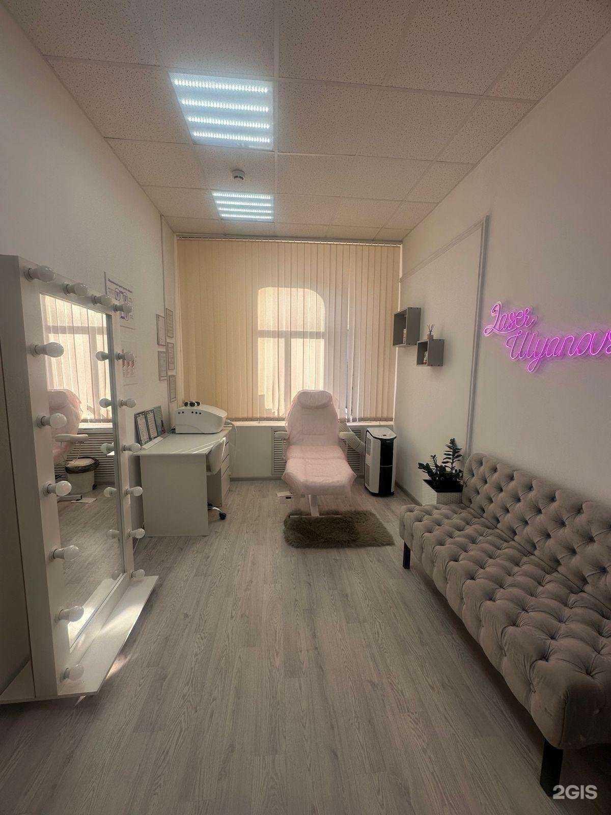 Отзывы на компанию Laser Studio в Ульяновске c фото