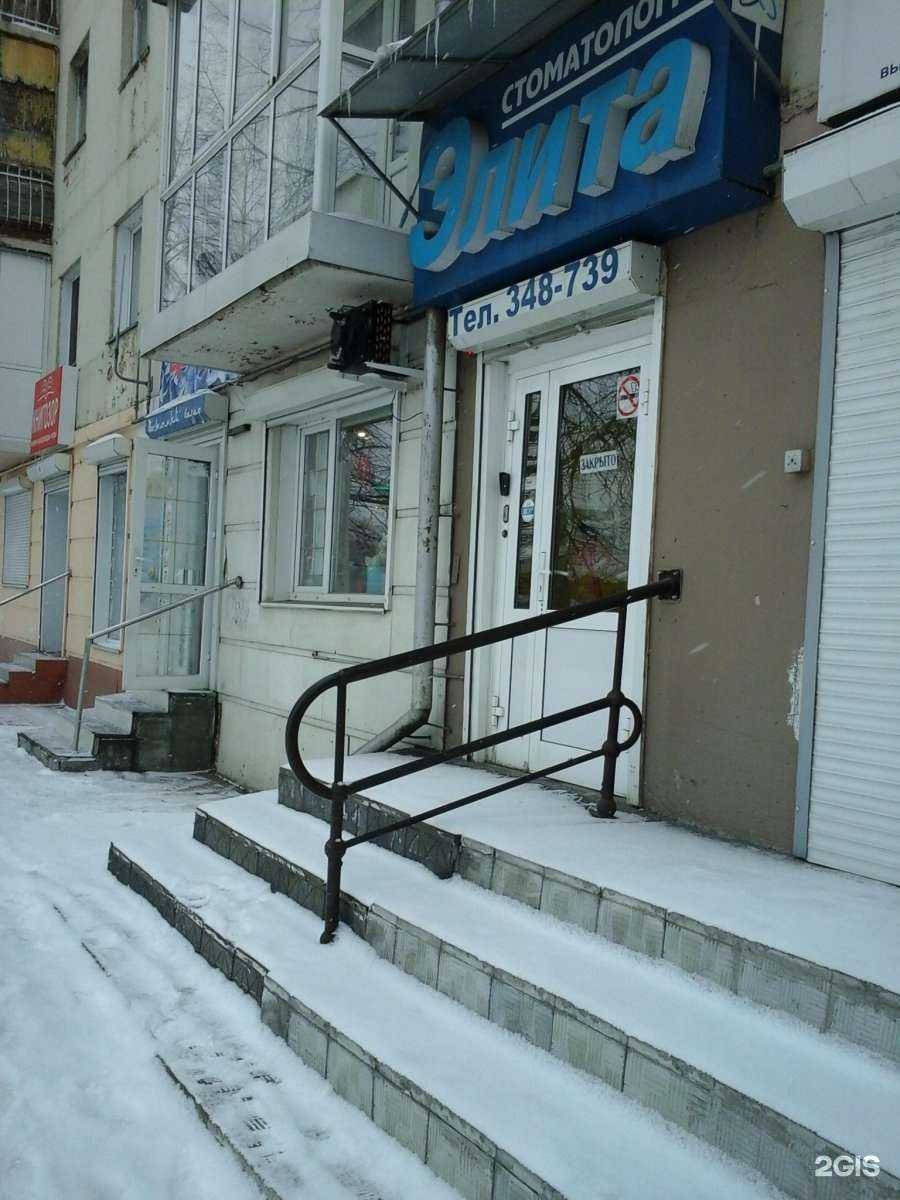 Отзывы на компанию Элита в г. Кемерово c фото