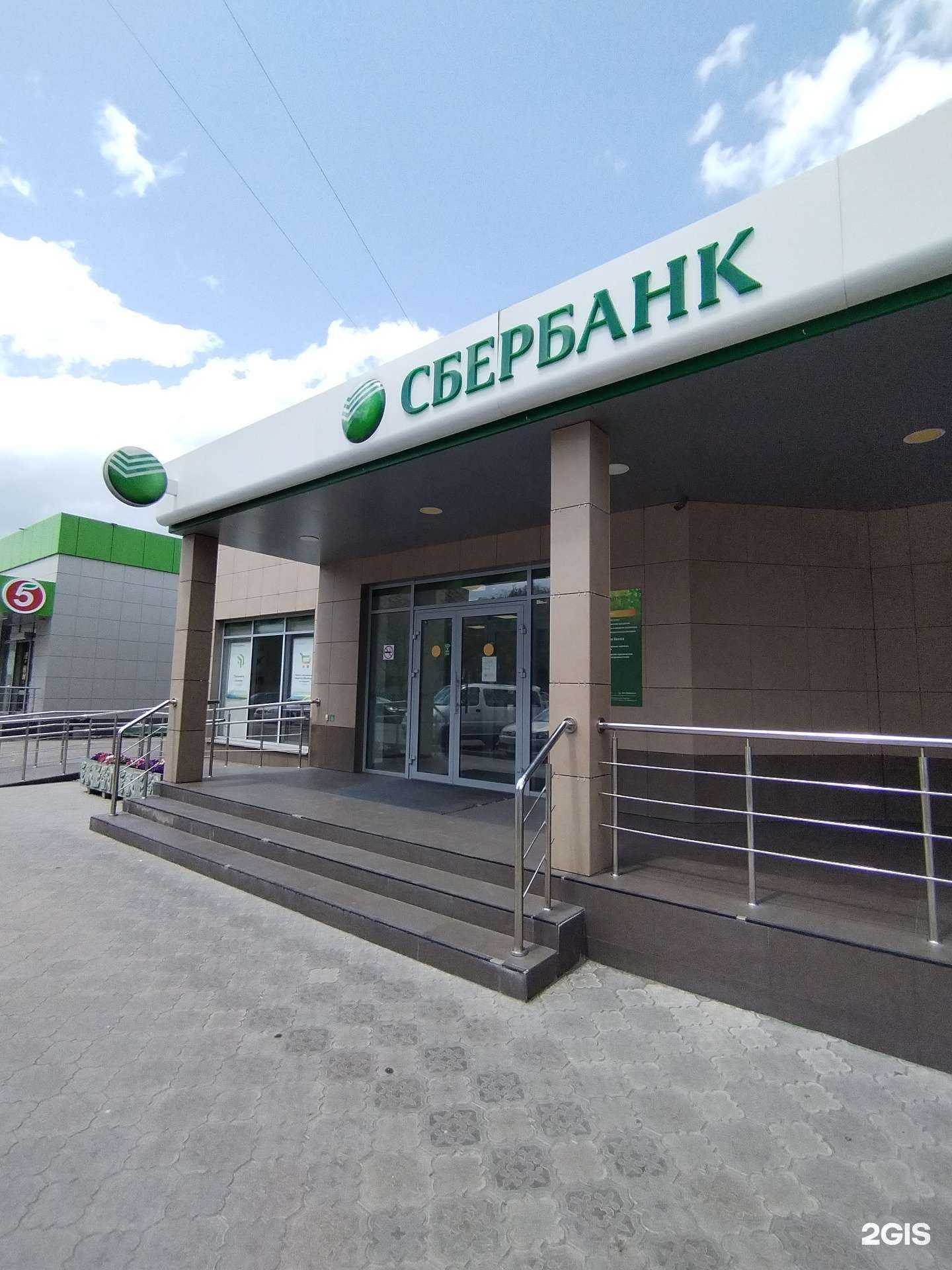 Отзывы на компанию СберБанк в Черкесске c фото