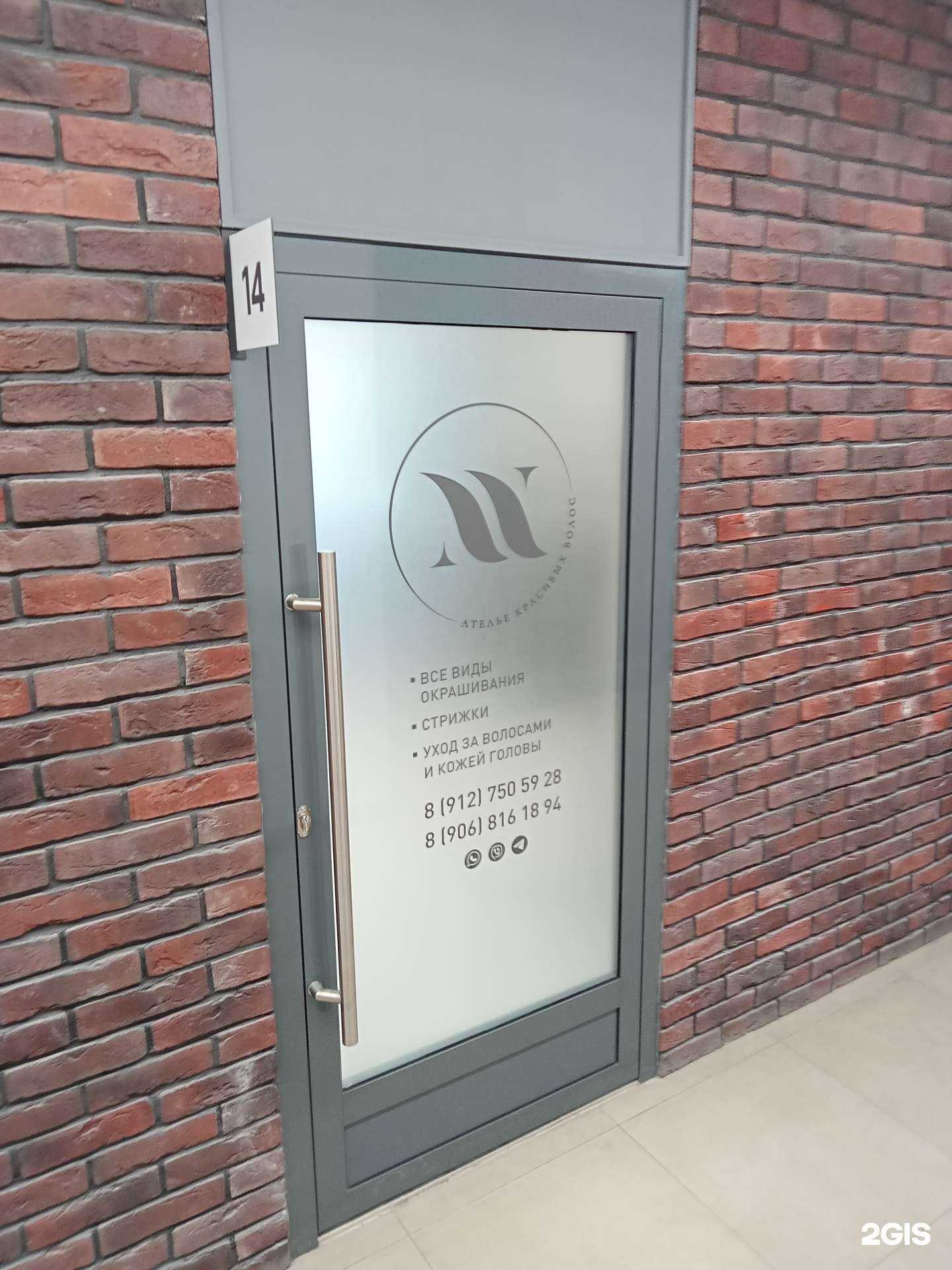 Отзывы на компанию NN в г. Ижевск c фото