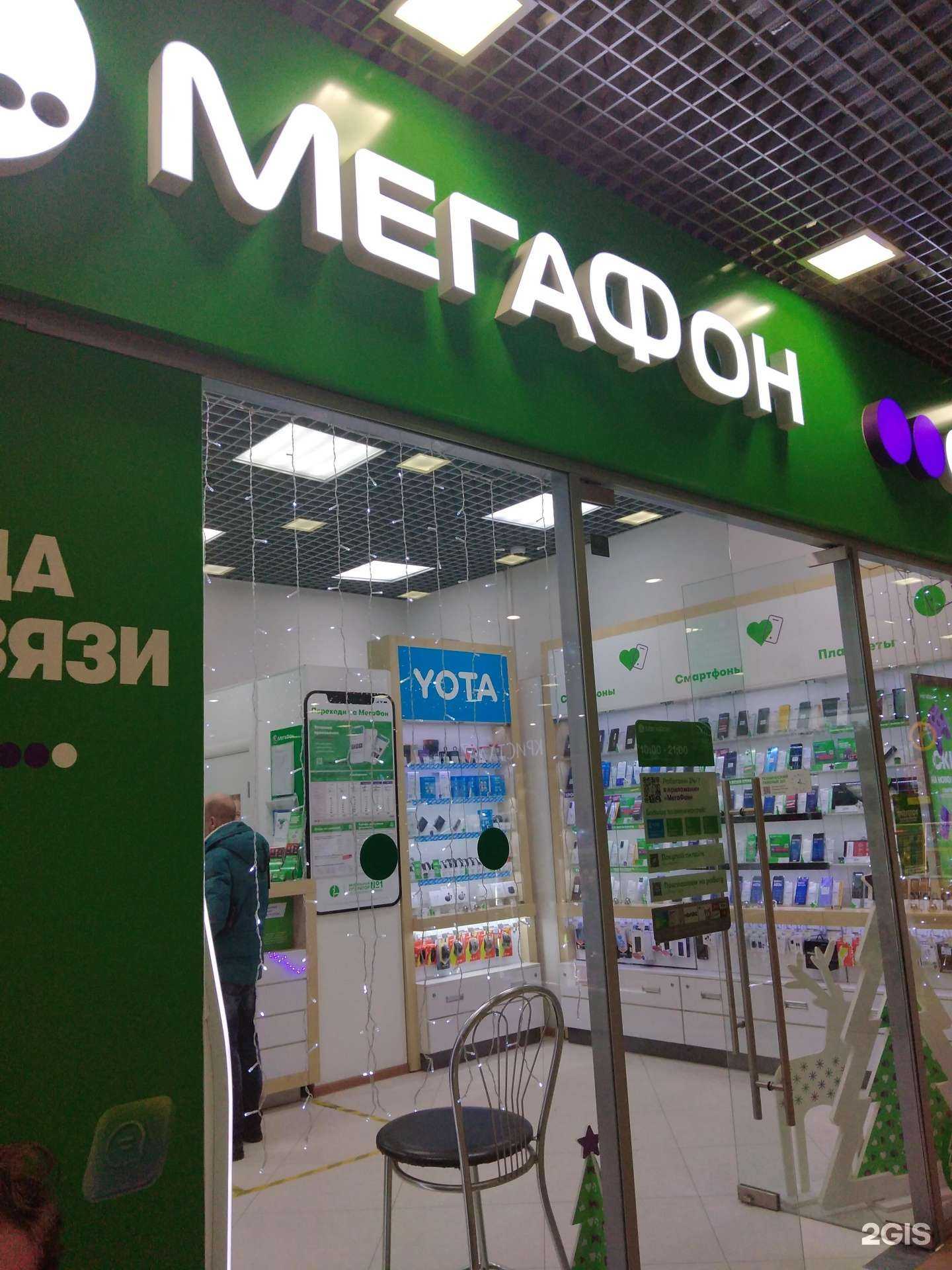 Отзывы на компанию МегаФон-Yota в Калуге c фото