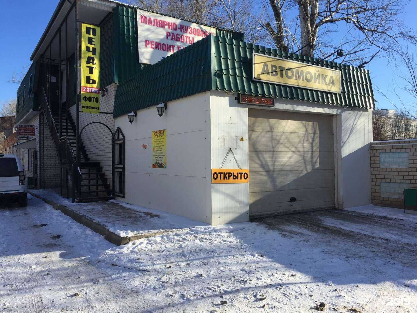 Отзывы на компанию Фортуна-авто в Астрахани c фото