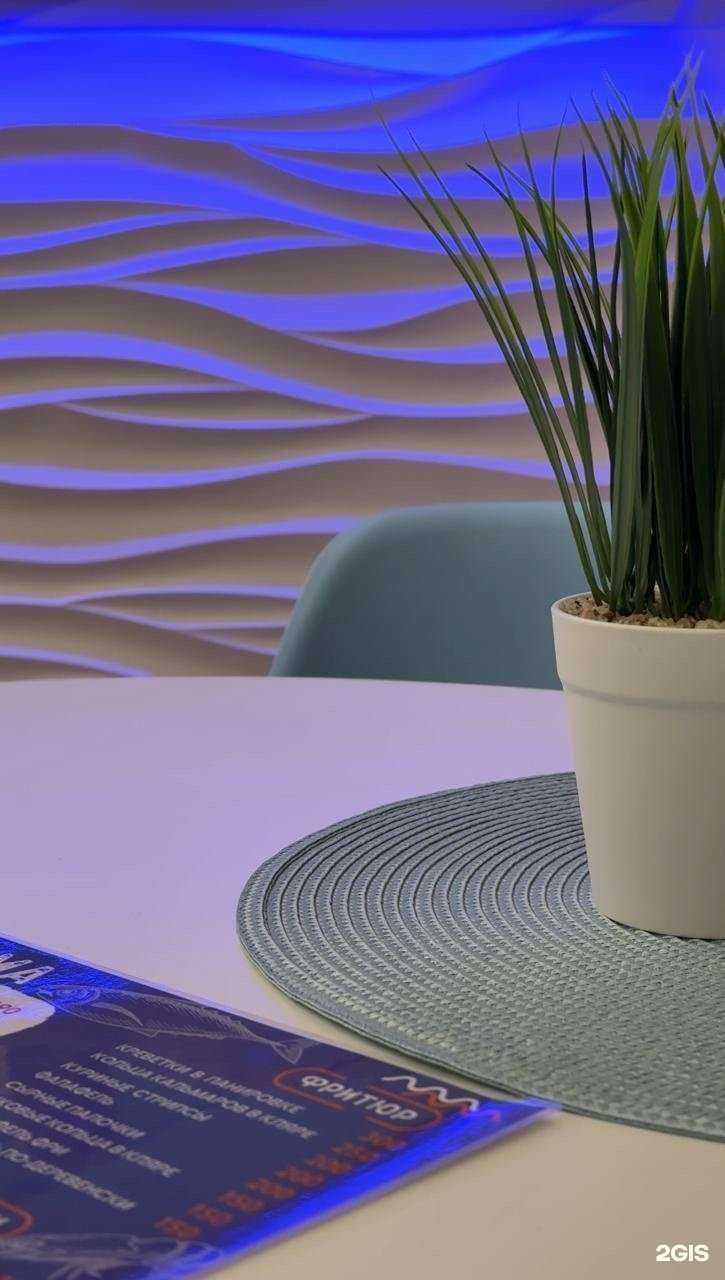 Отзывы на компанию ФишПорт в Саратове c фото