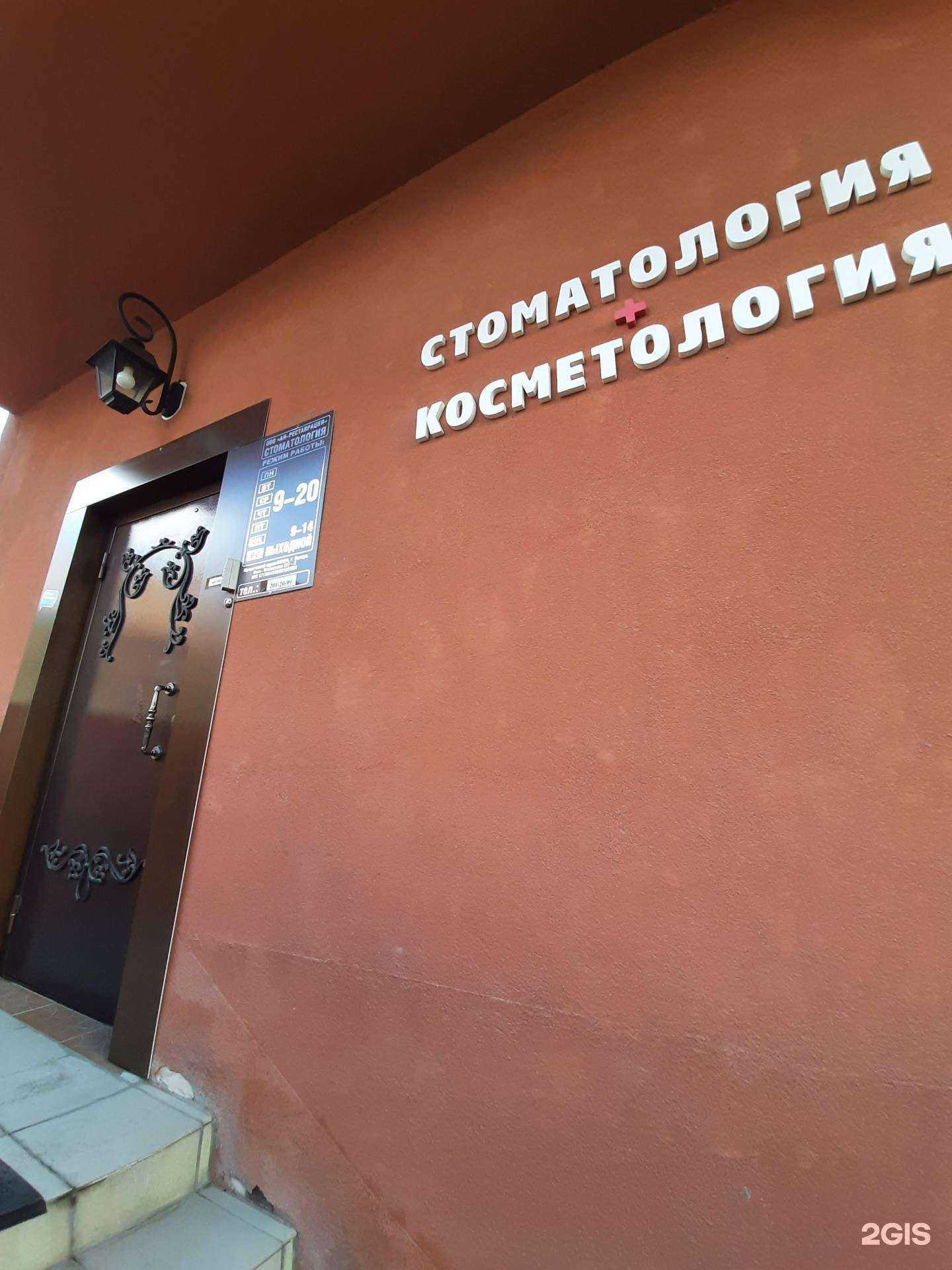 Отзывы на компанию Реставрация в Самаре c фото