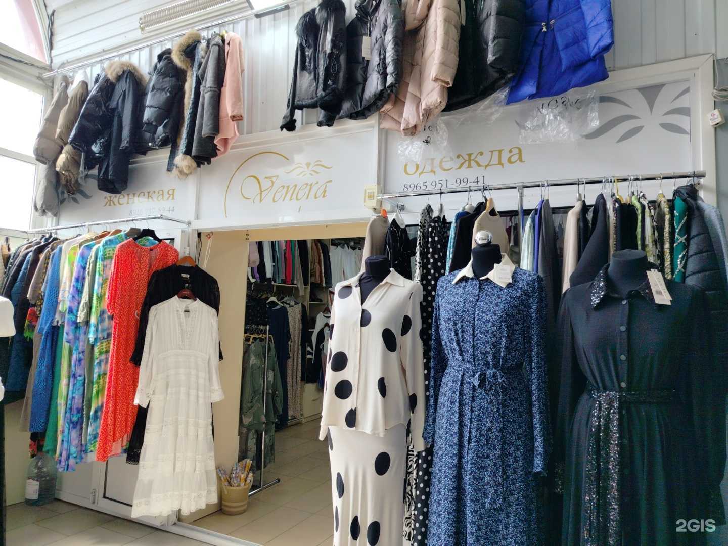 Отзывы на компанию Venera в Грозном c фото