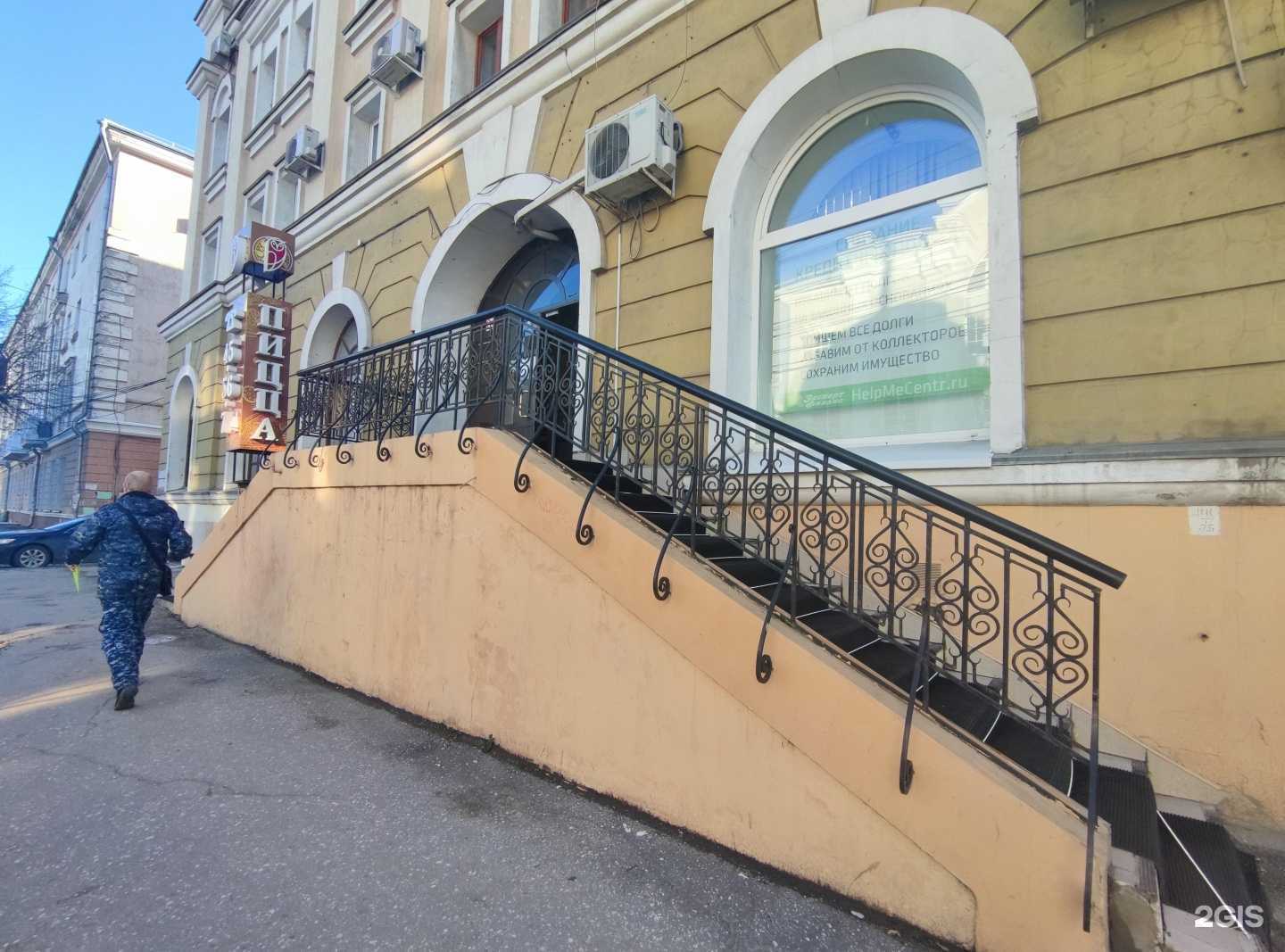 Отзывы на компанию Идеальный взгляд в г. Рязань c фото