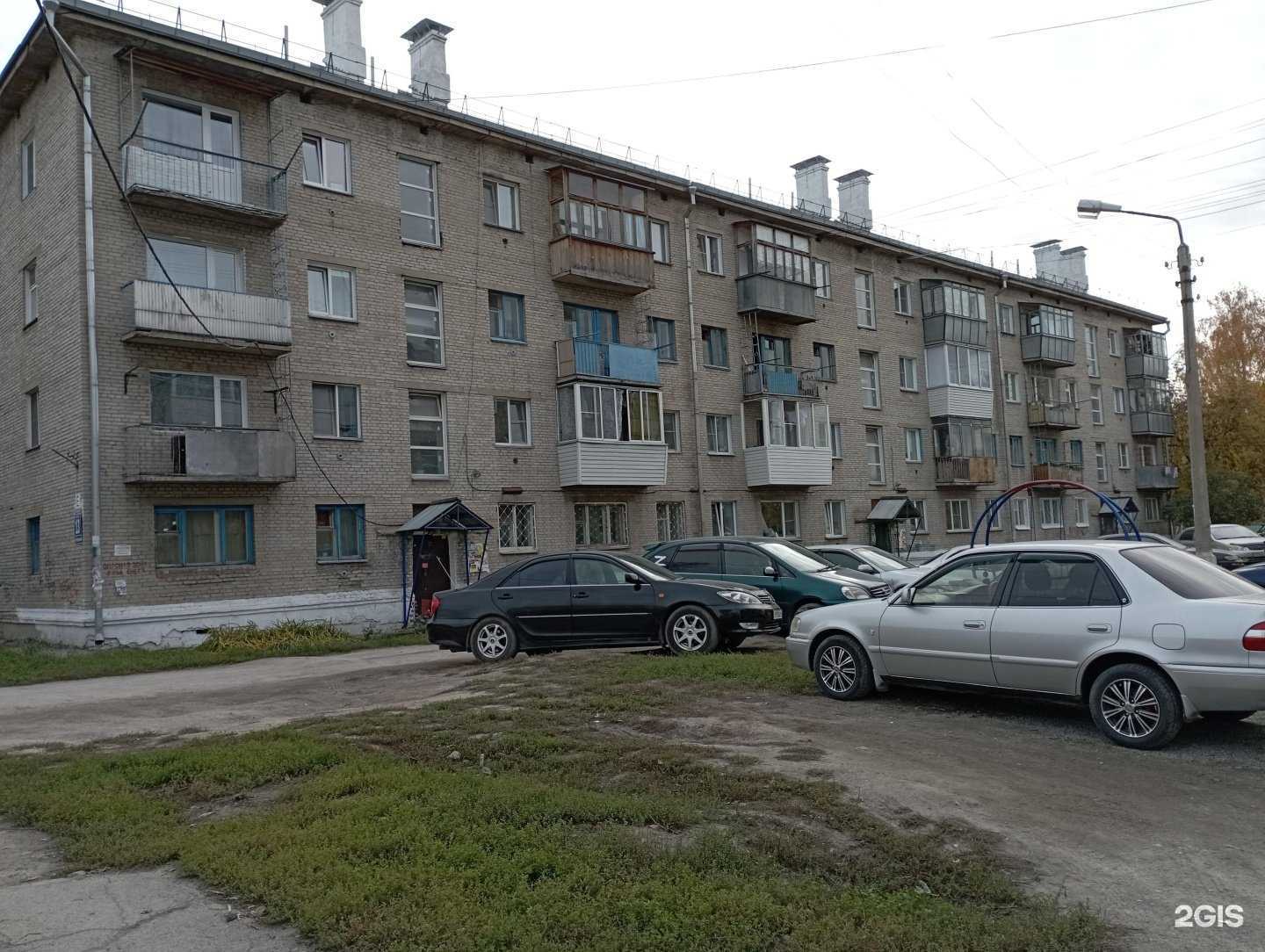 Отзывы на компанию НСО-Строй в Искитиме c фото - фотография 2 из 2