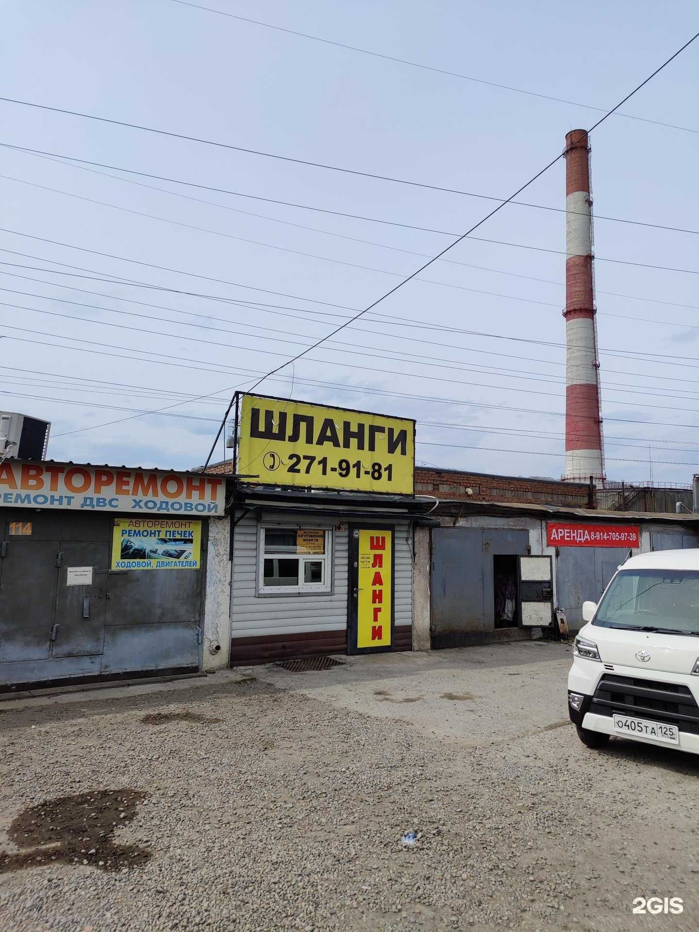 Отзывы на компанию Гидросфера в г. Владивосток c фото