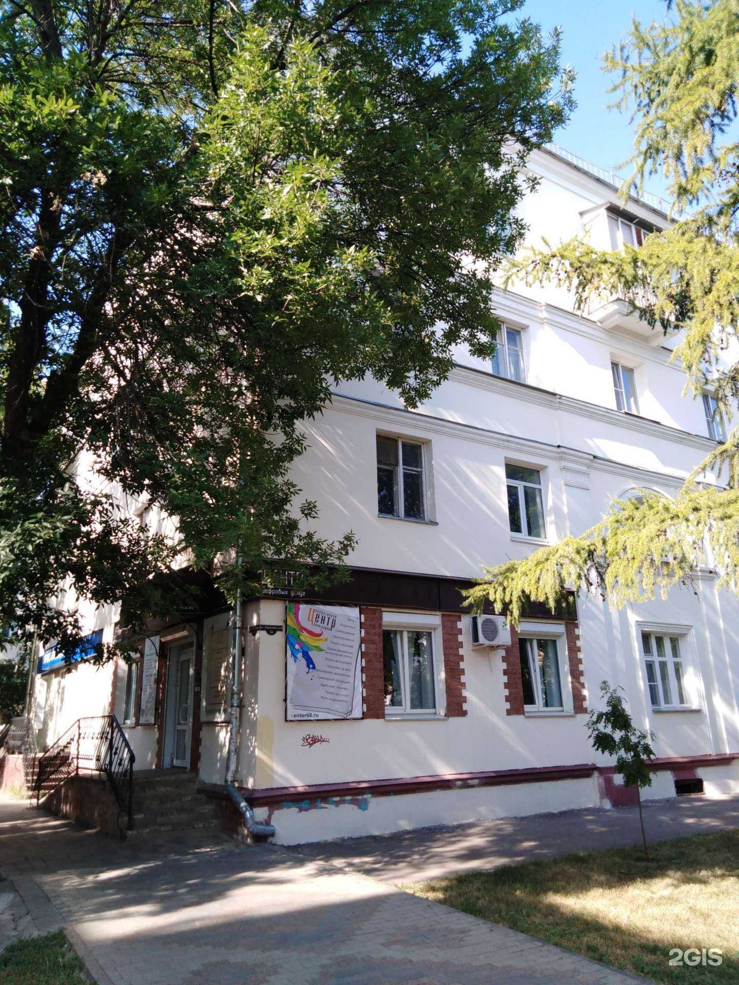 Отзывы на компанию Классика в Тамбове c фото - фотография 2 из 2