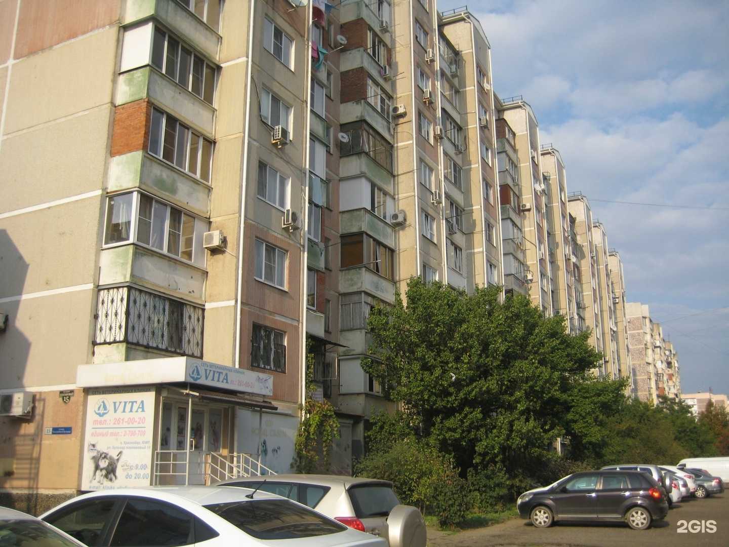 Отзывы на компанию Пани Катарина в Краснодаре c фото - фотография 2 из 2