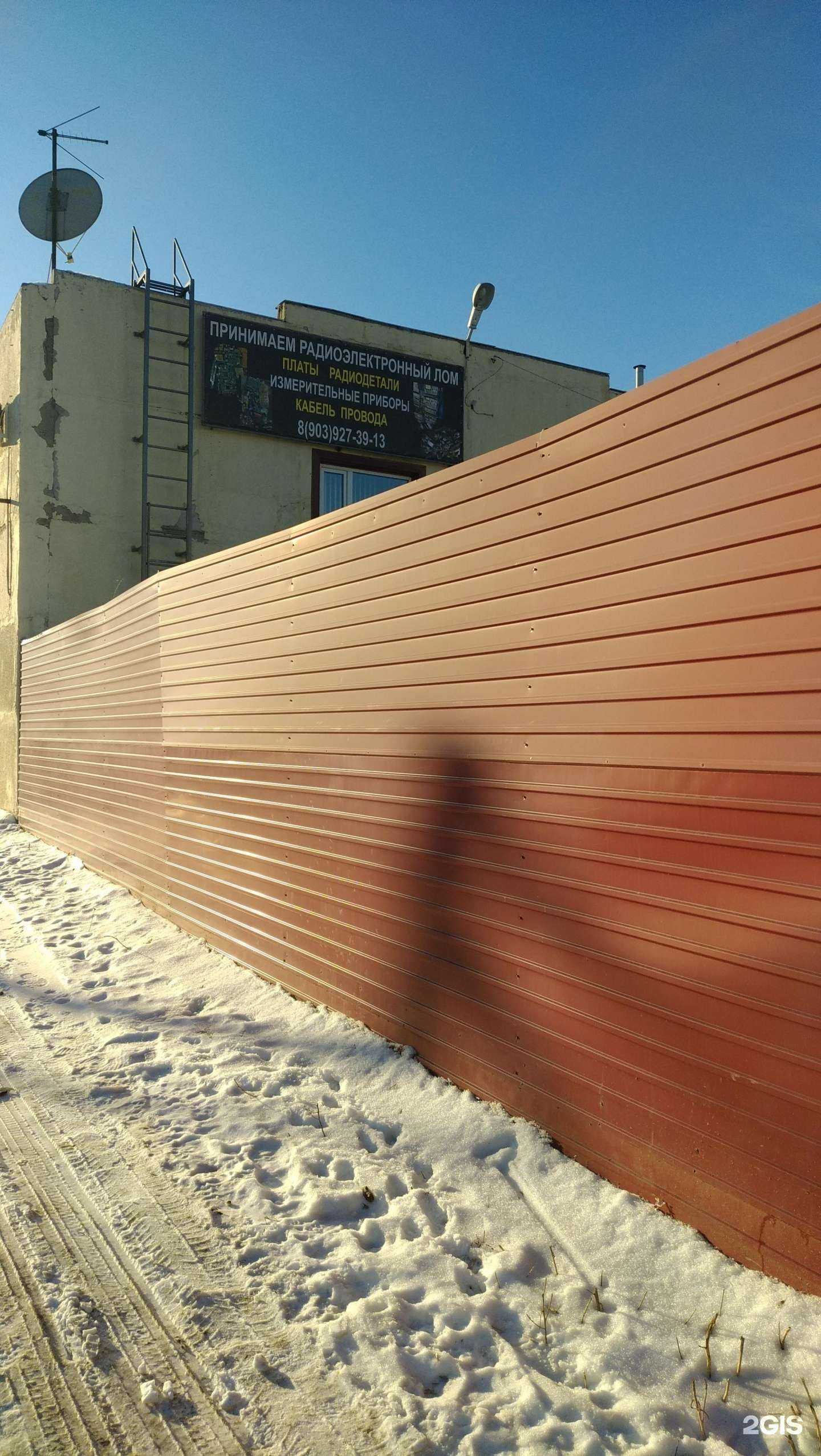 Отзывы на компанию Миг в Омске c фото