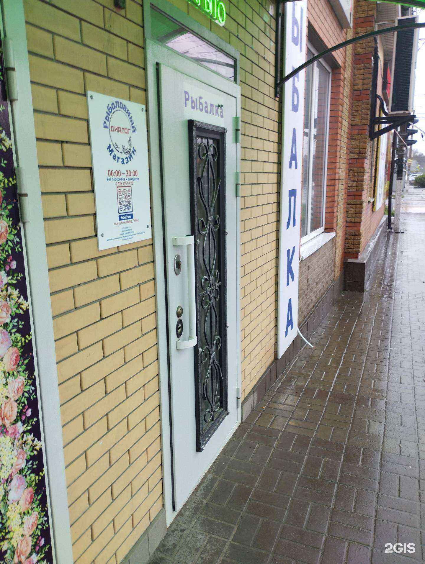 Отзывы на компанию Вектор безопасности в Батайске c фото