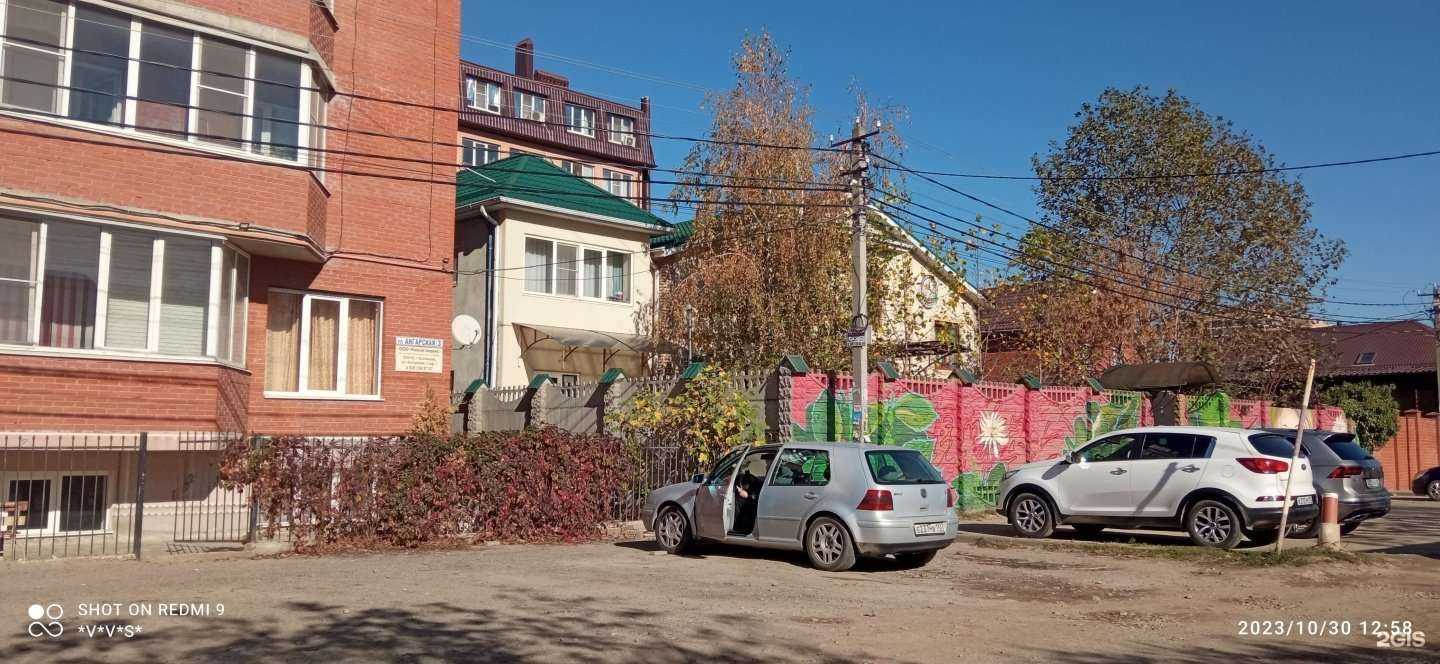 Отзывы на компанию Alice в Краснодаре c фото - фотография 2 из 2