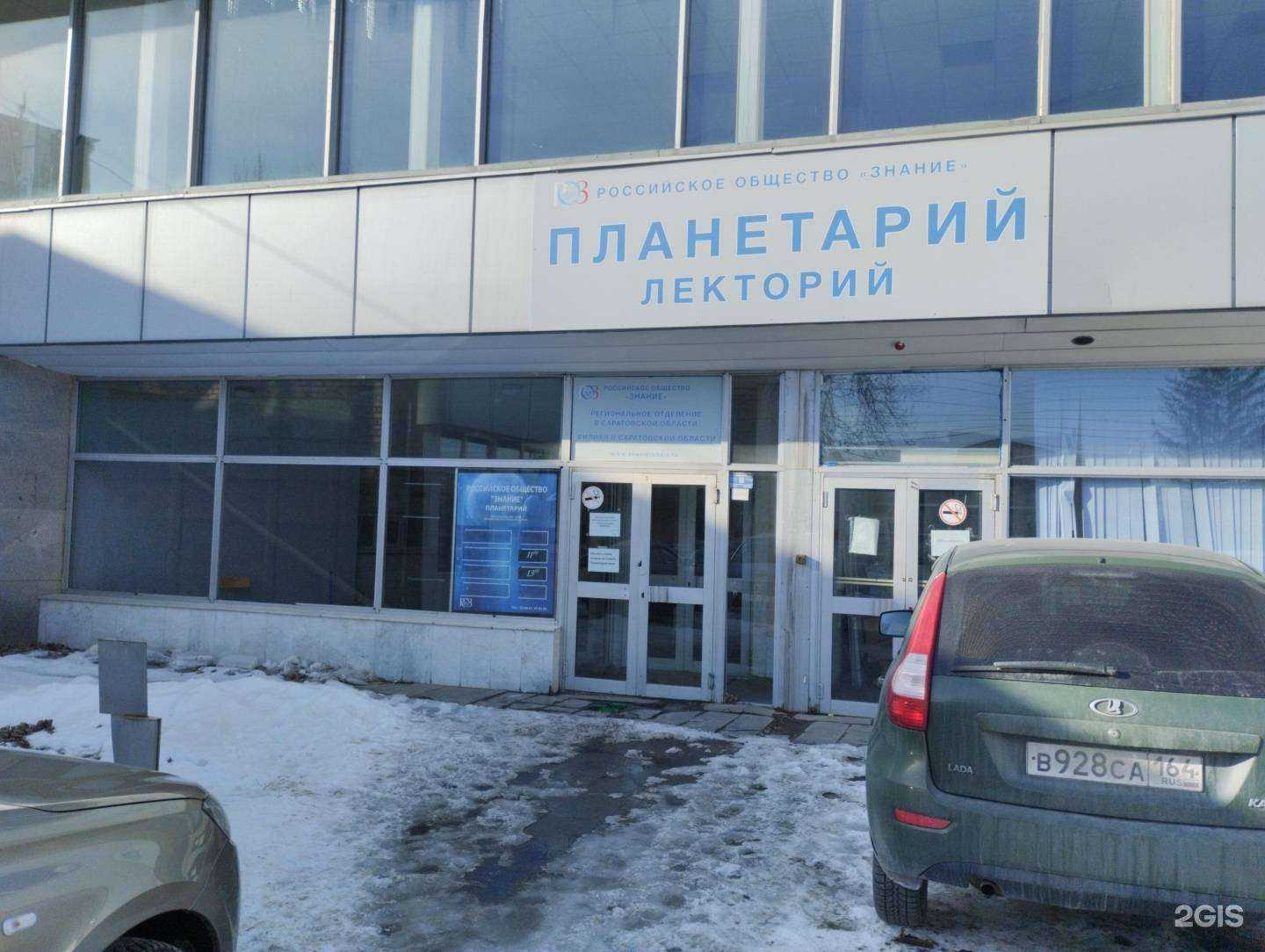 Отзывы на компанию Прайдэксп в г. Саратов c фото