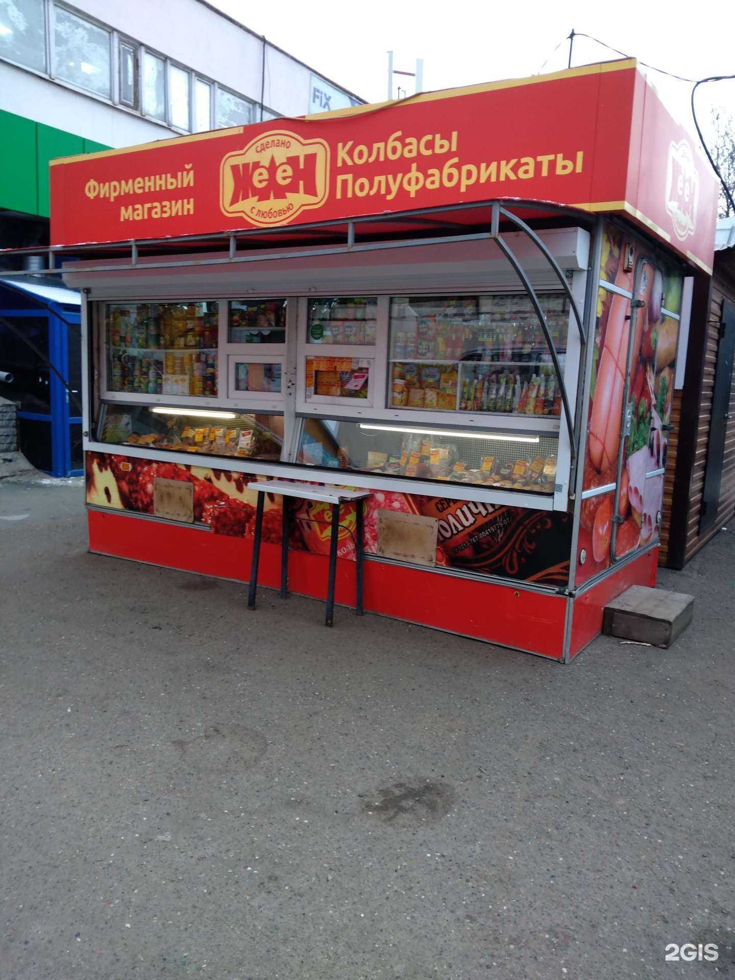 Отзывы на компанию Желен в г. Оренбург c фото